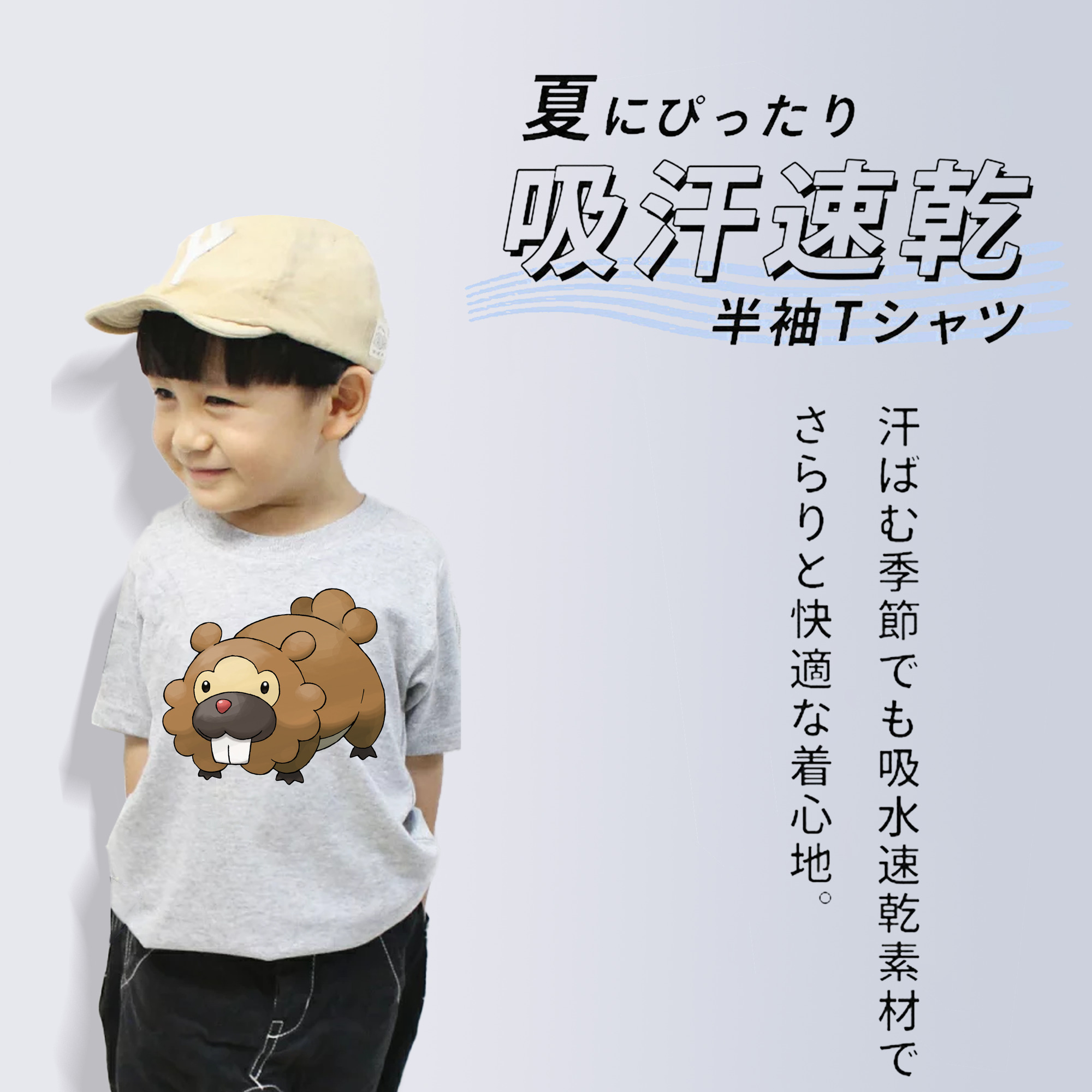ポケットモンスター Pokémon 綿100％キッズTシャツ（フロントプリント）