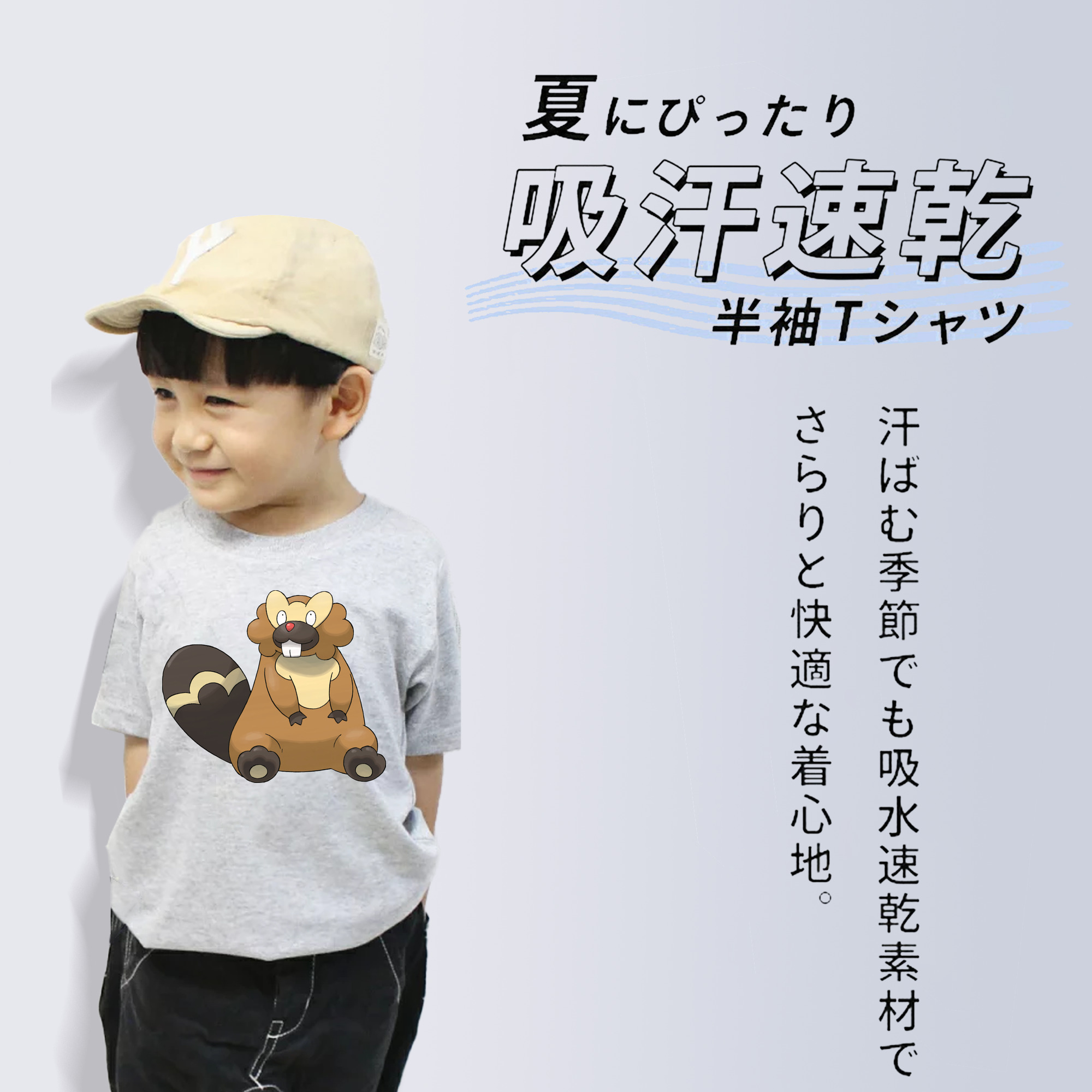 ポケットモンスター Pokémon 綿100％キッズTシャツ（フロントプリント）