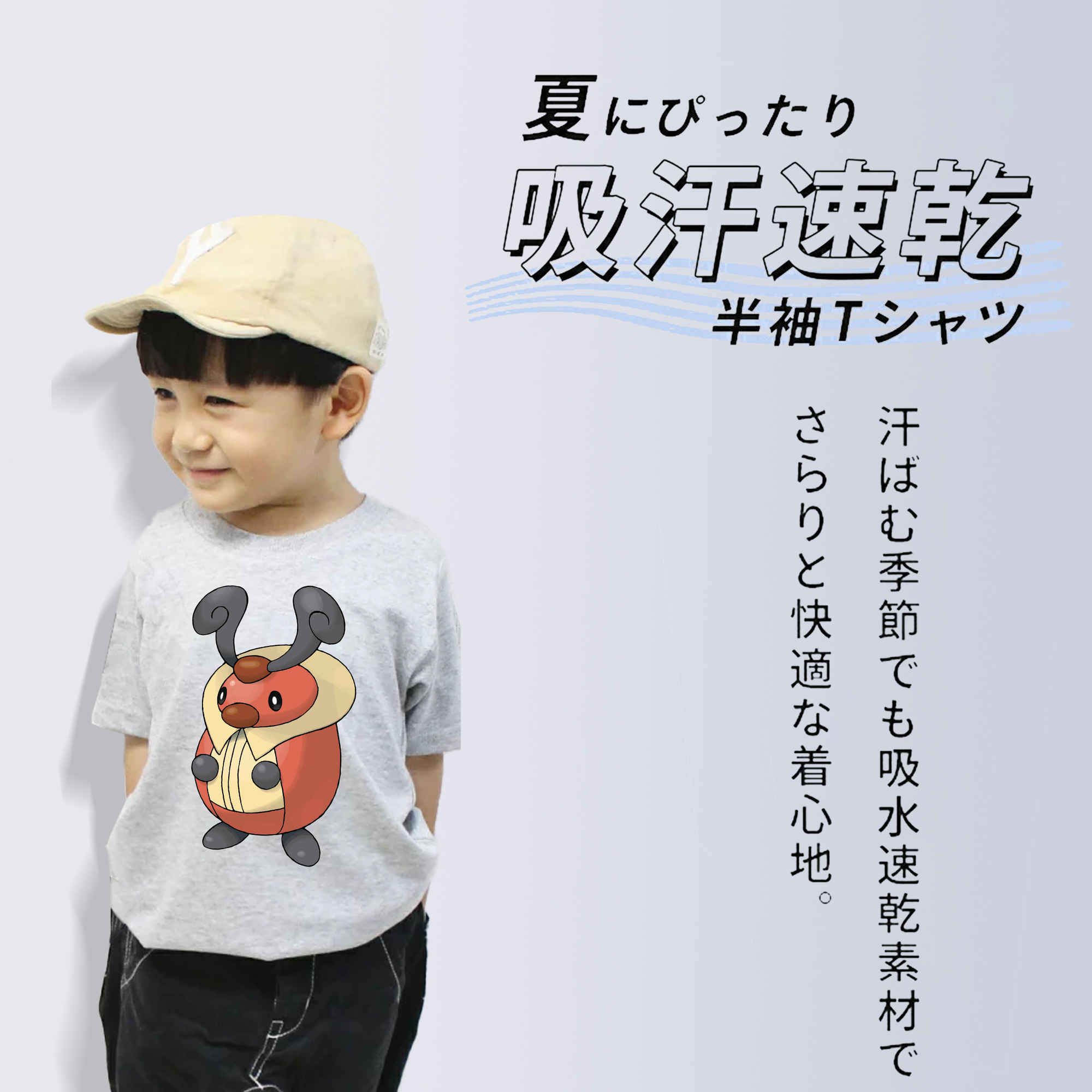 ポケットモンスター Pokémon 綿100％キッズTシャツ（フロントプリント）