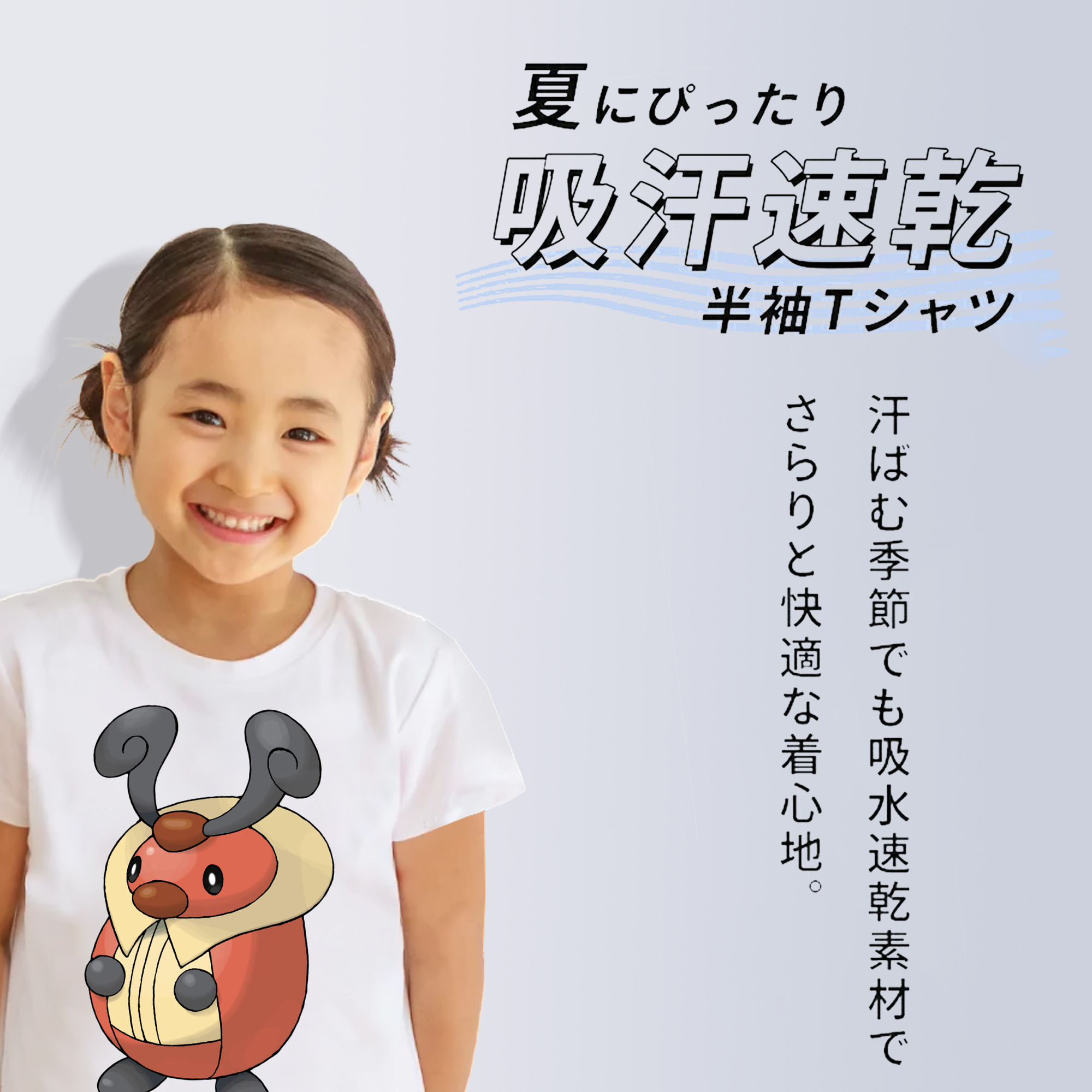 ポケットモンスター Pokémon 綿100％キッズTシャツ（フロントプリント）
