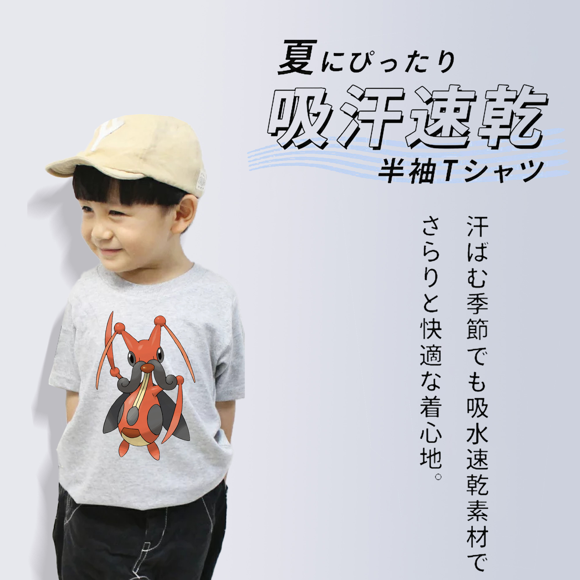 ポケットモンスター Pokémon 綿100％キッズTシャツ（フロントプリント）