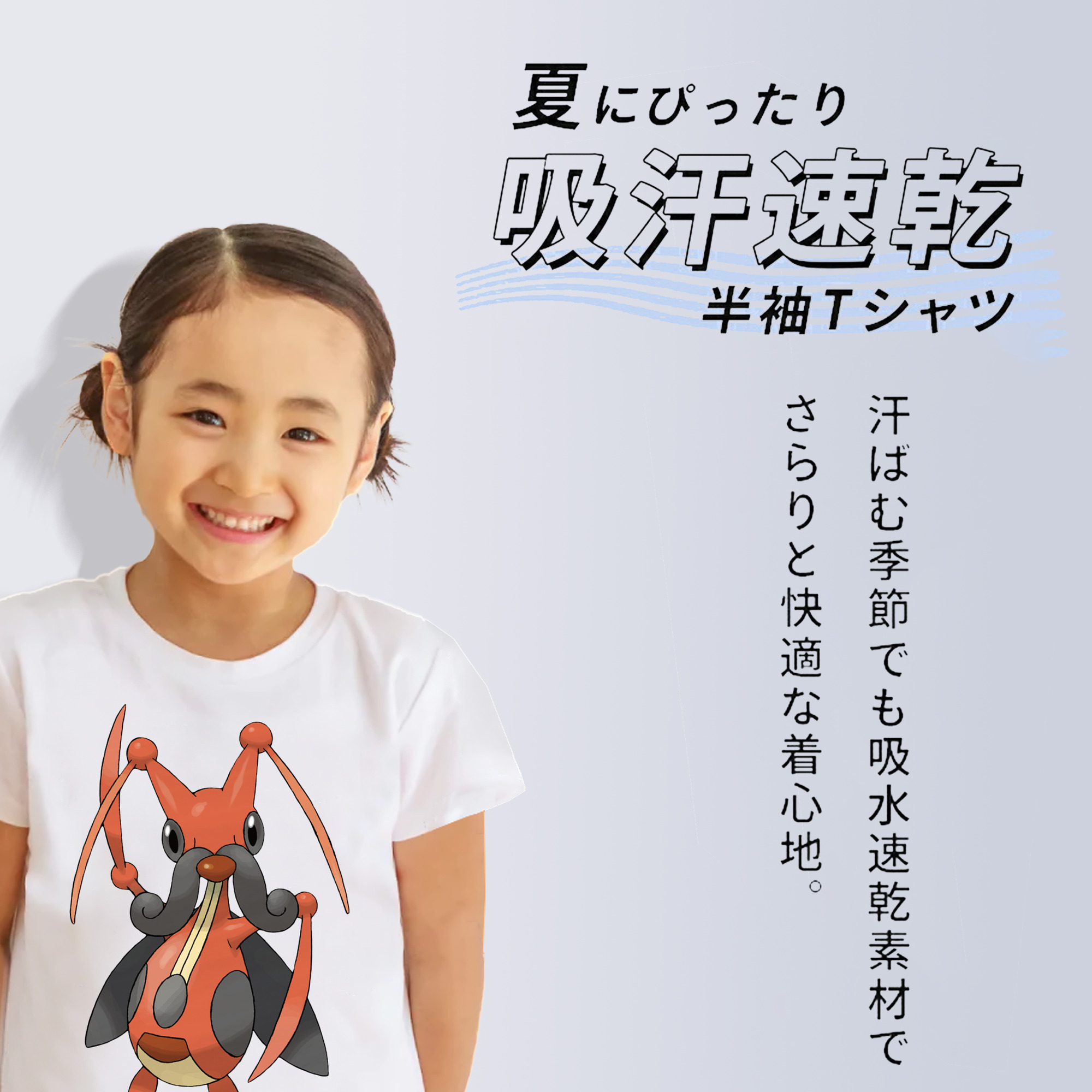 ポケットモンスター Pokémon 綿100％キッズTシャツ（フロントプリント）