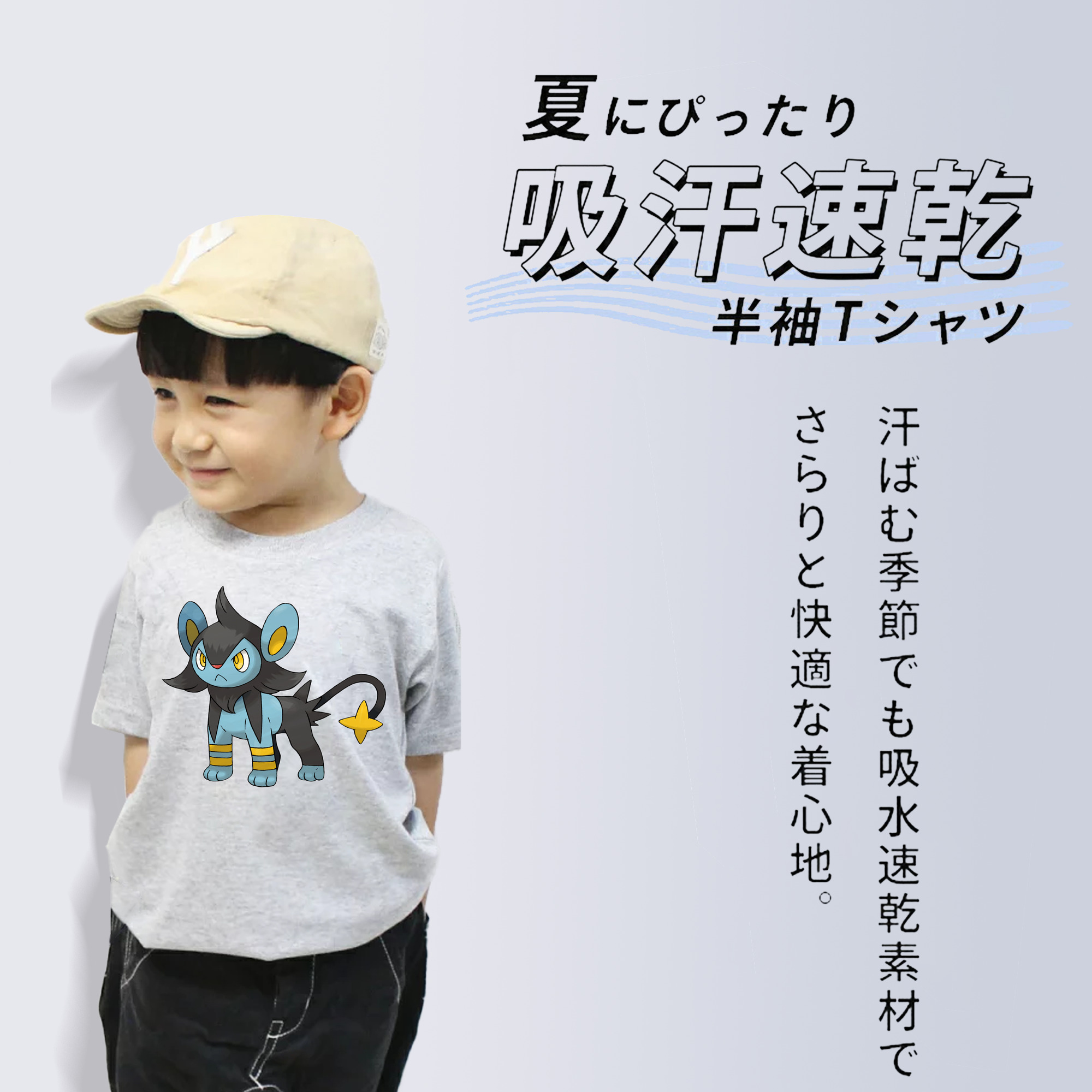 ポケットモンスター Pokémon 綿100％キッズTシャツ（フロントプリント）