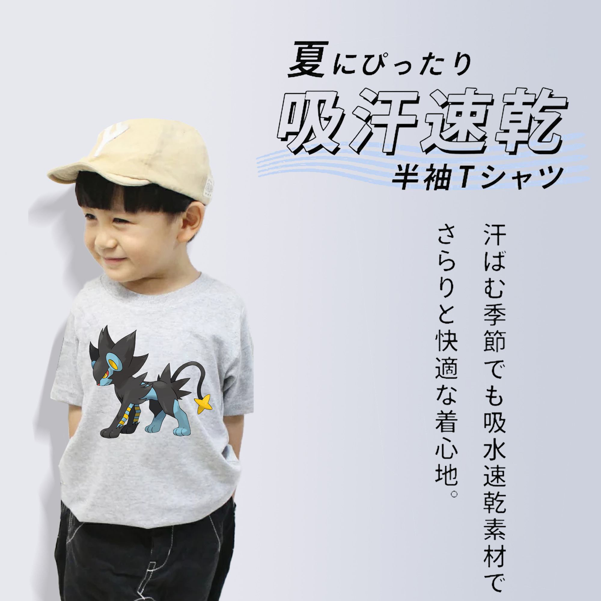 ポケットモンスター Pokémon 綿100％キッズTシャツ（フロントプリント）