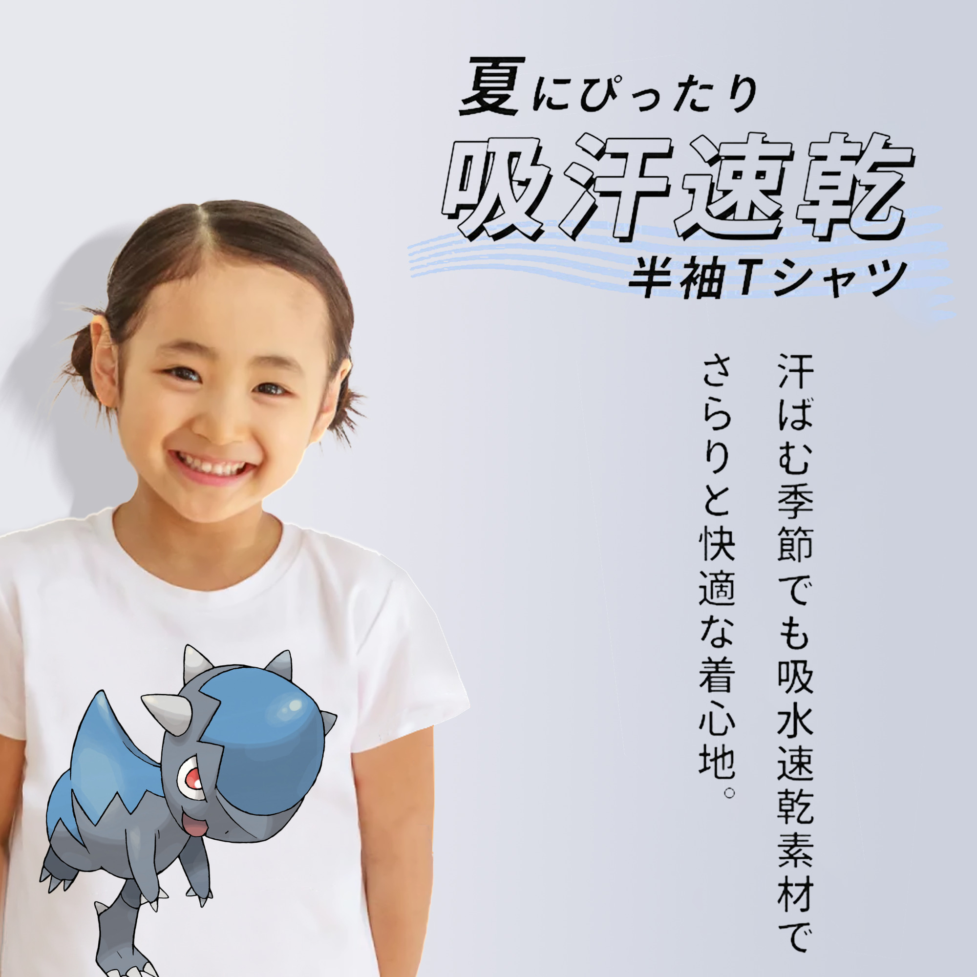 ポケットモンスター Pokémon 綿100％キッズTシャツ（フロントプリント）