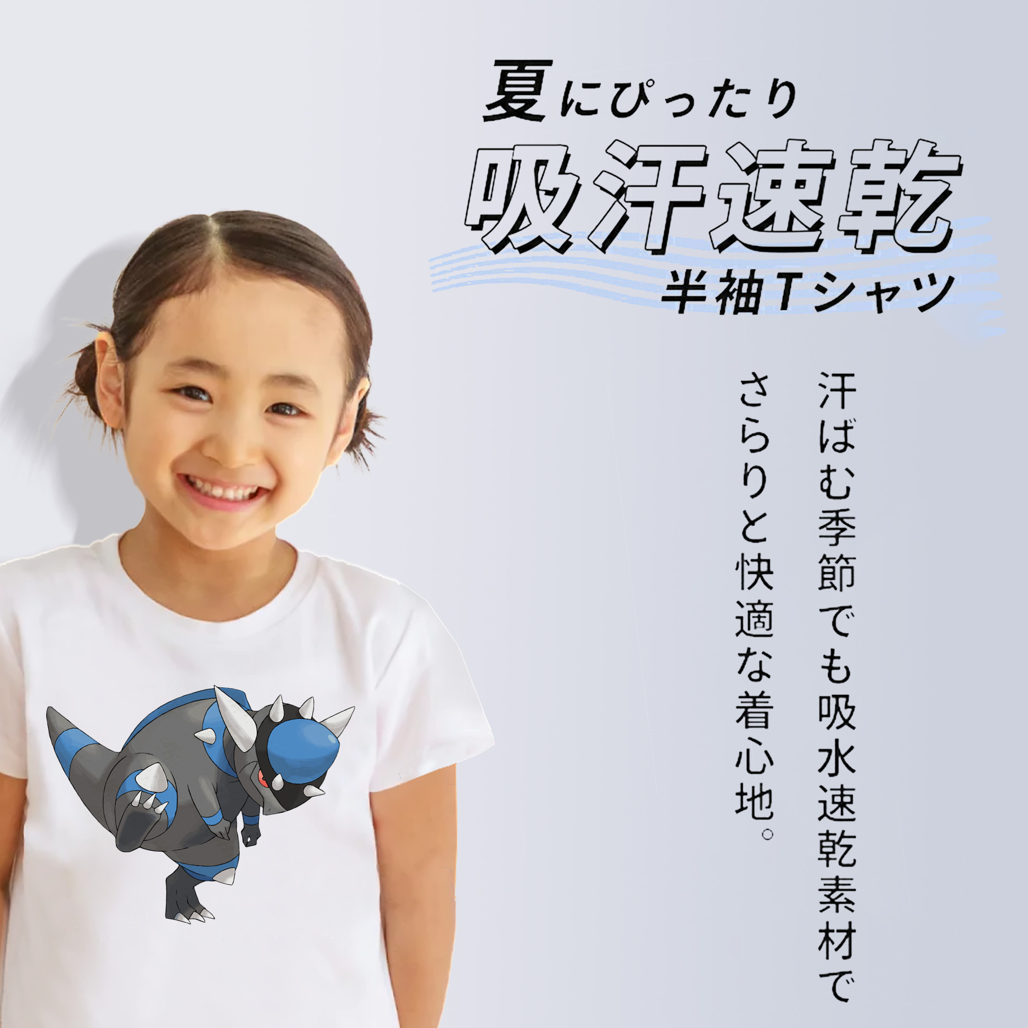 ポケットモンスター Pokémon 綿100％キッズTシャツ（フロントプリント）