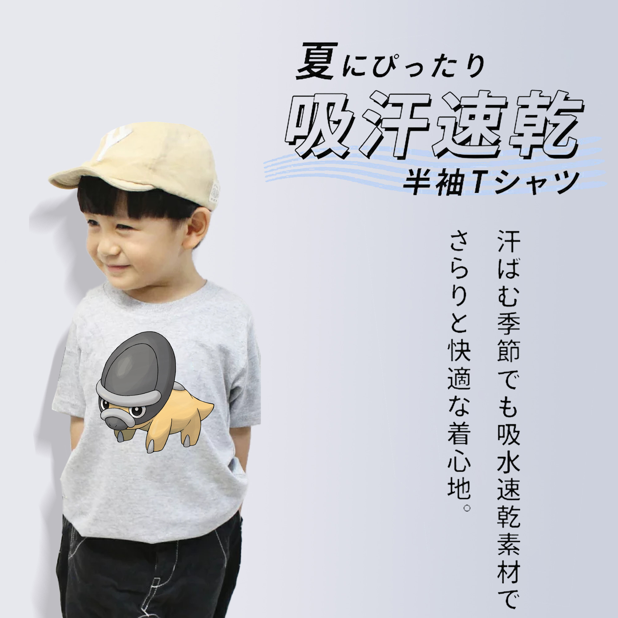 ポケットモンスター Pokémon 綿100％キッズTシャツ（フロントプリント）