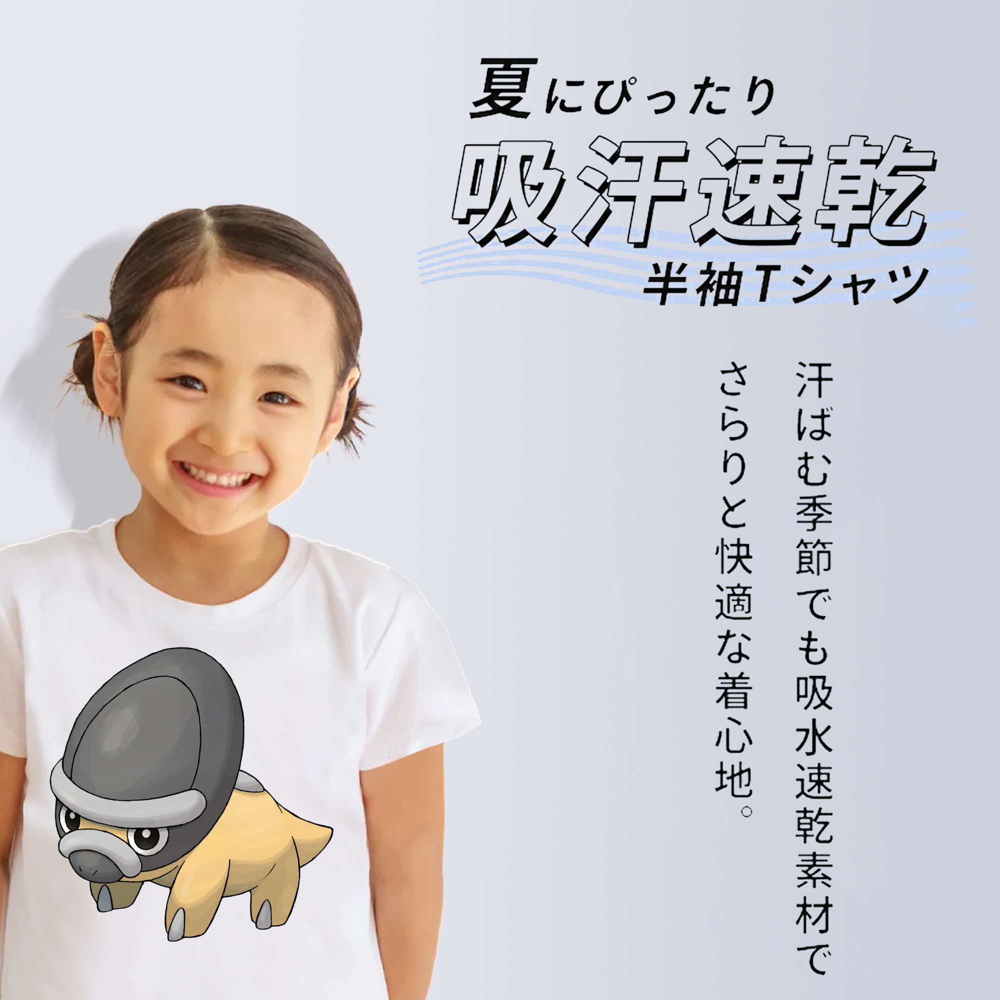 ポケットモンスター Pokémon 綿100％キッズTシャツ（フロントプリント）