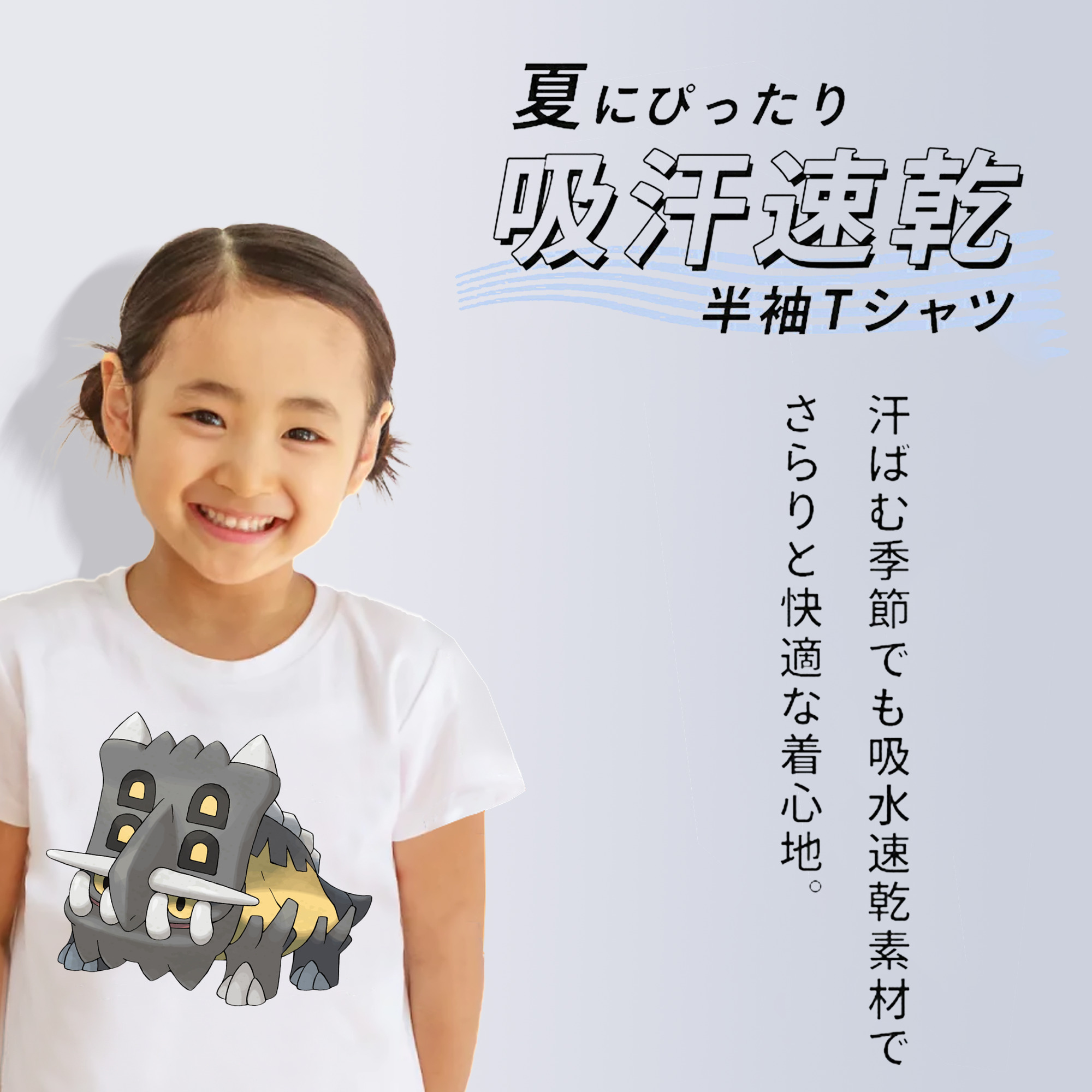 ポケットモンスター Pokémon 綿100％キッズTシャツ（フロントプリント）
