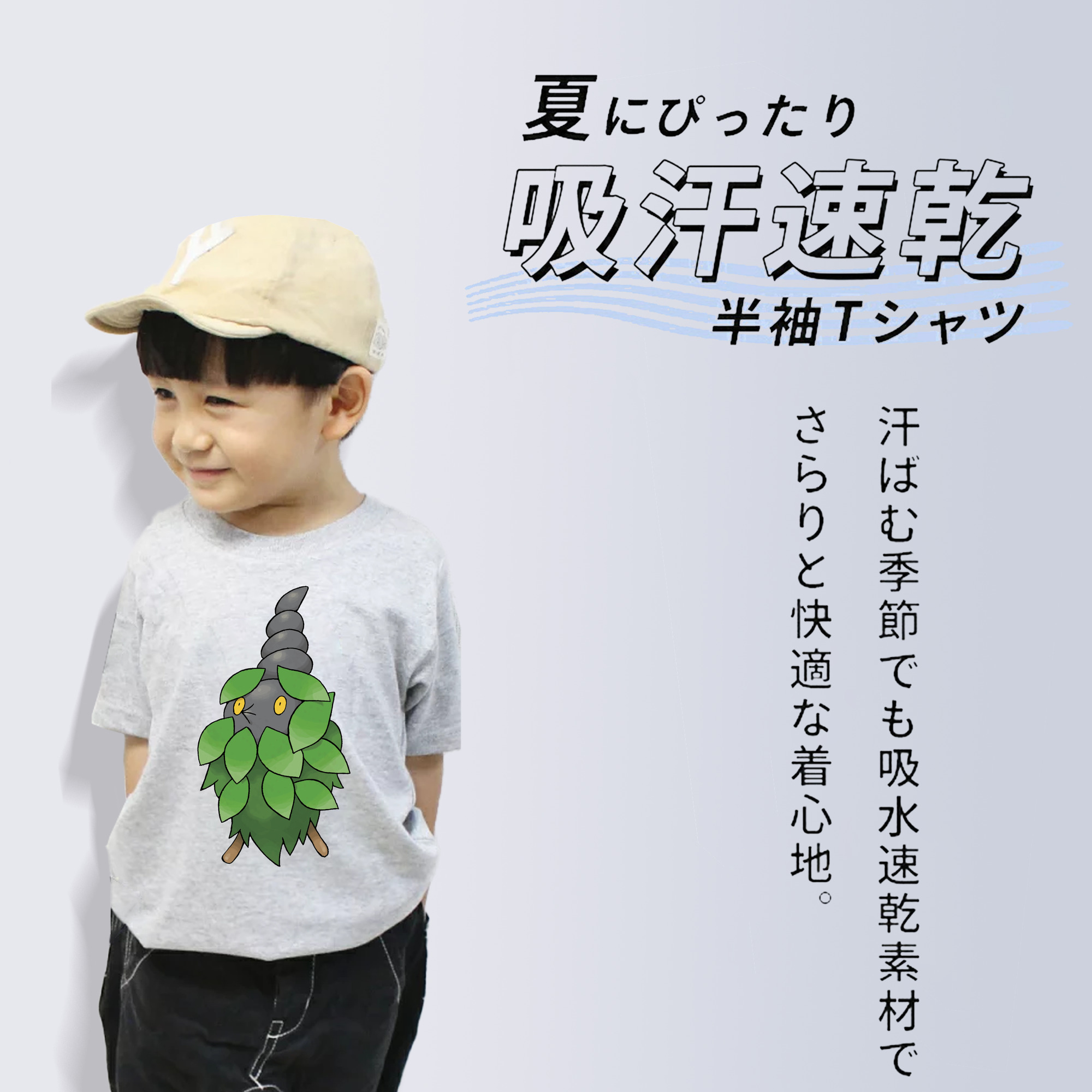 ポケットモンスター Pokémon 綿100％キッズTシャツ（フロントプリント）