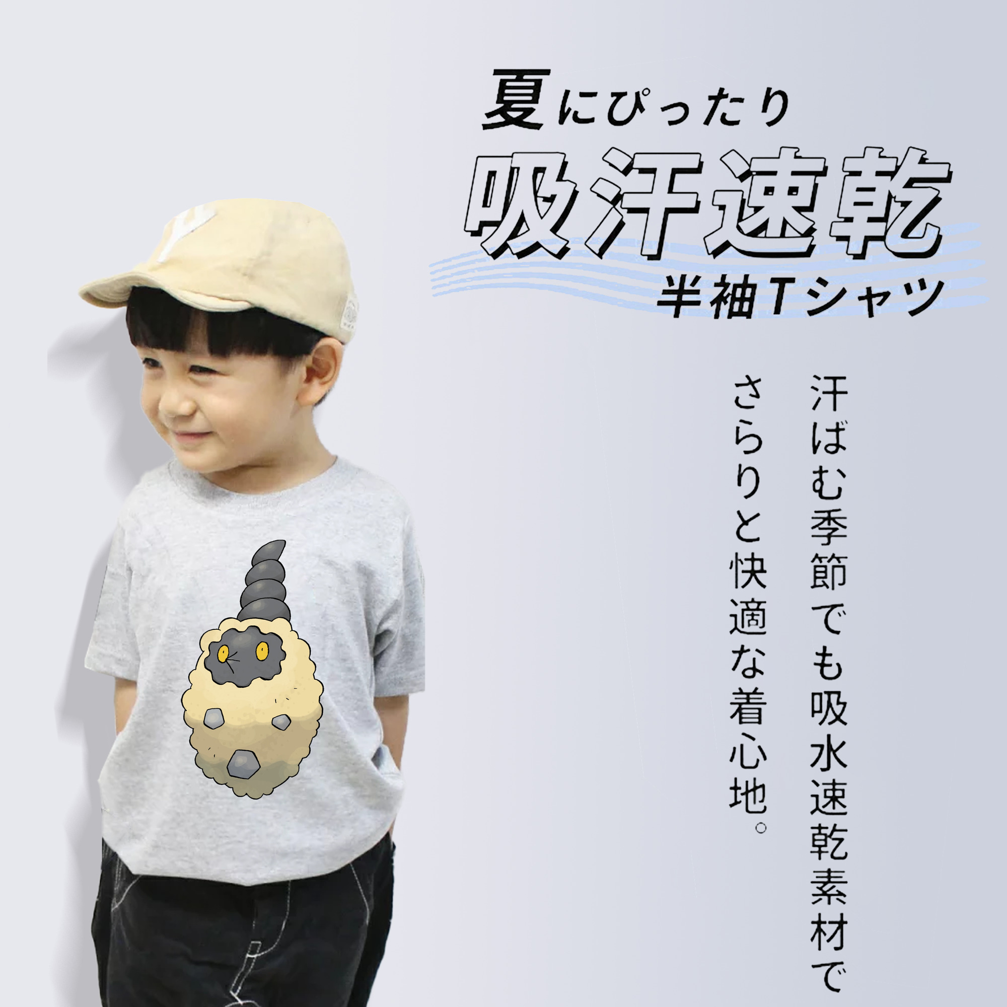ポケットモンスター Pokémon 綿100％キッズTシャツ（フロントプリント）