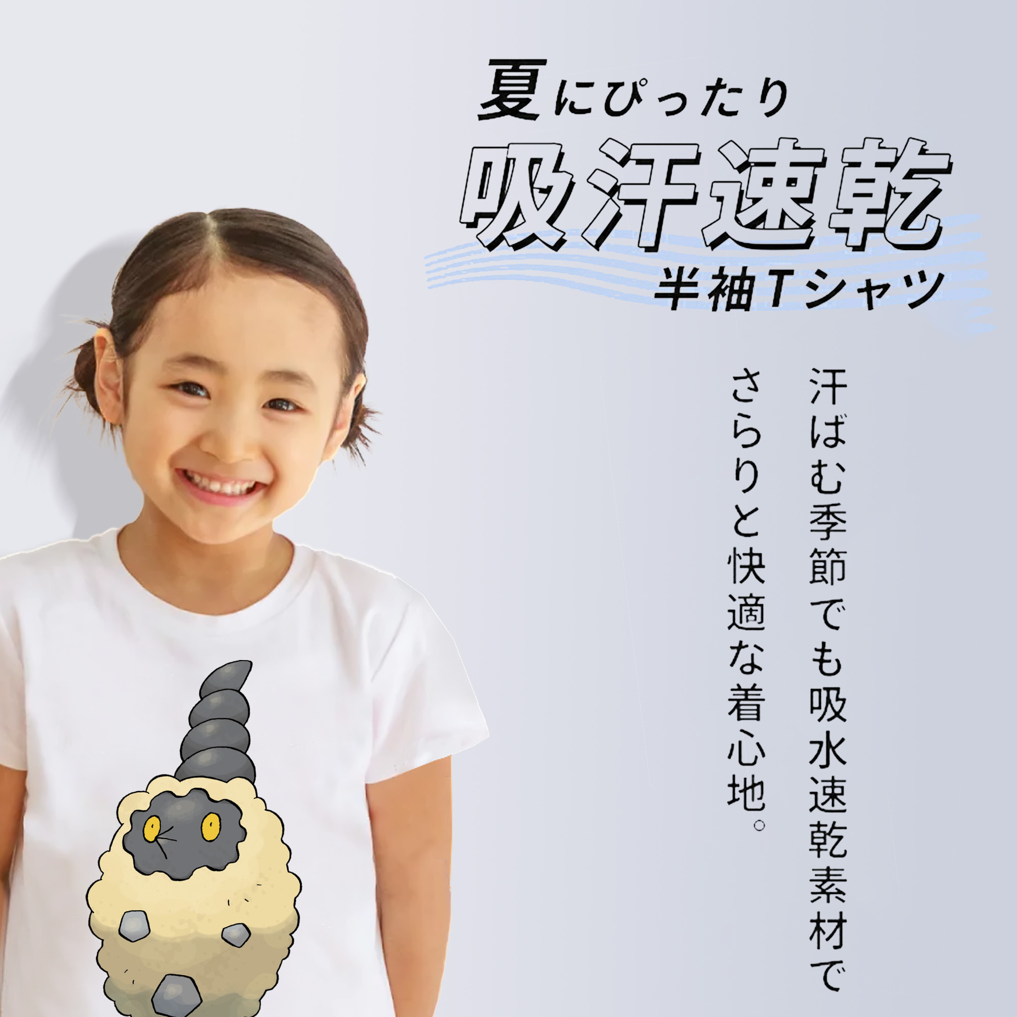 ポケットモンスター Pokémon 綿100％キッズTシャツ（フロントプリント）