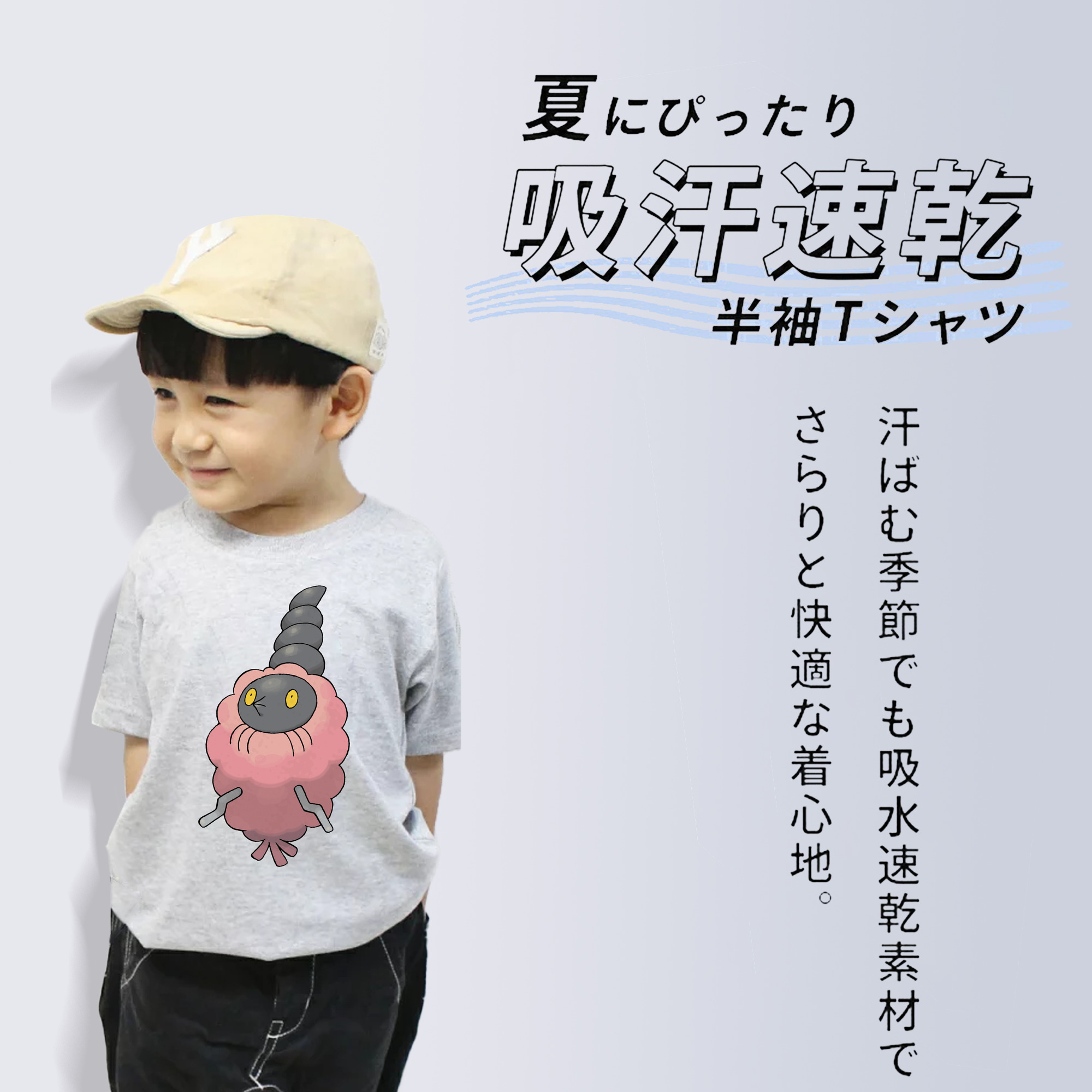 ポケットモンスター Pokémon 綿100％キッズTシャツ（フロントプリント）