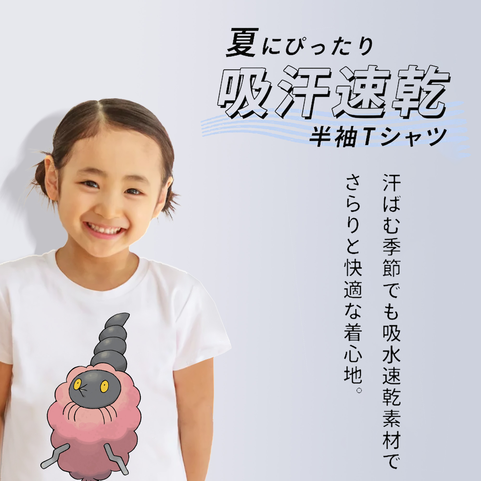 ポケットモンスター Pokémon 綿100％キッズTシャツ（フロントプリント）