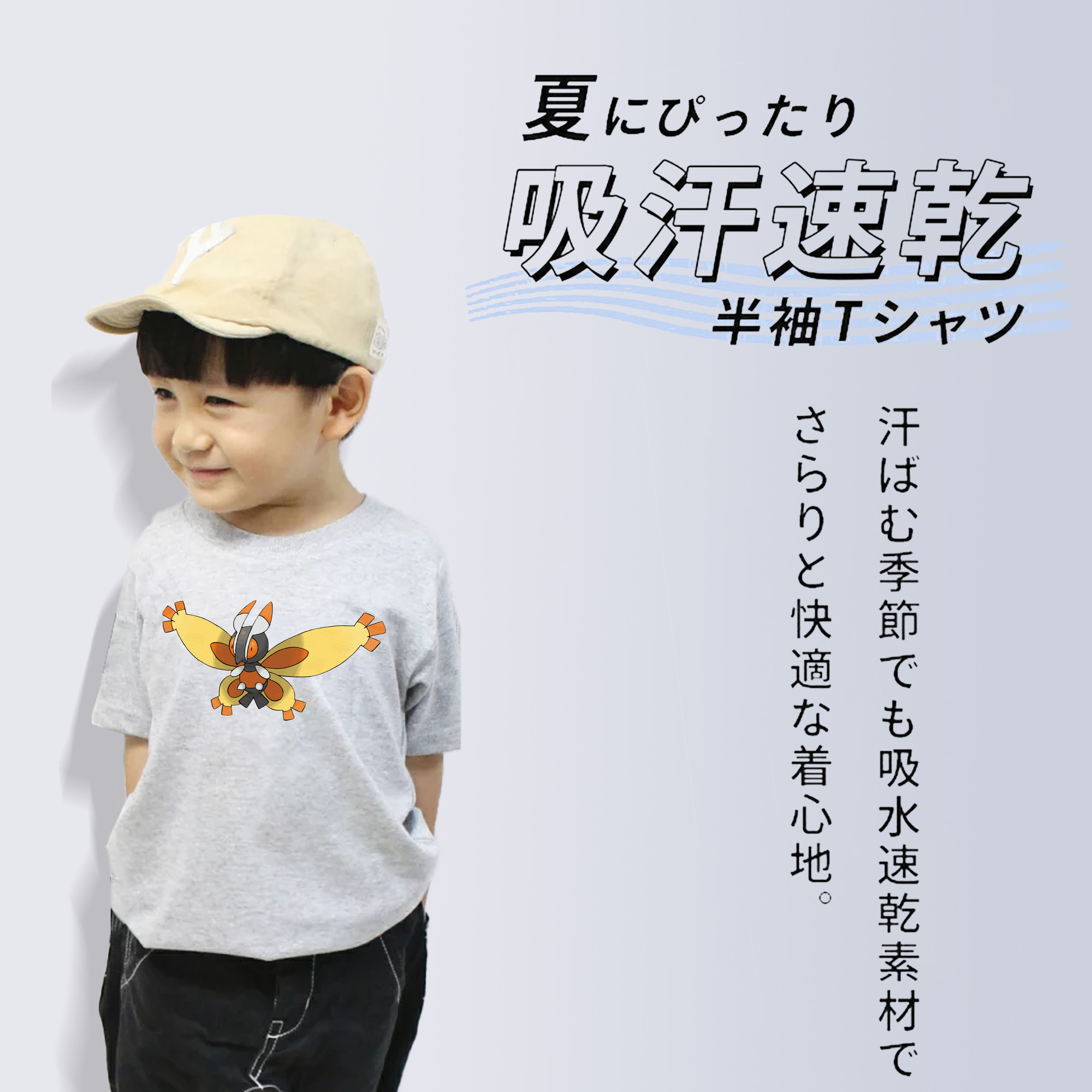 ポケットモンスター Pokémon 綿100％キッズTシャツ（フロントプリント）