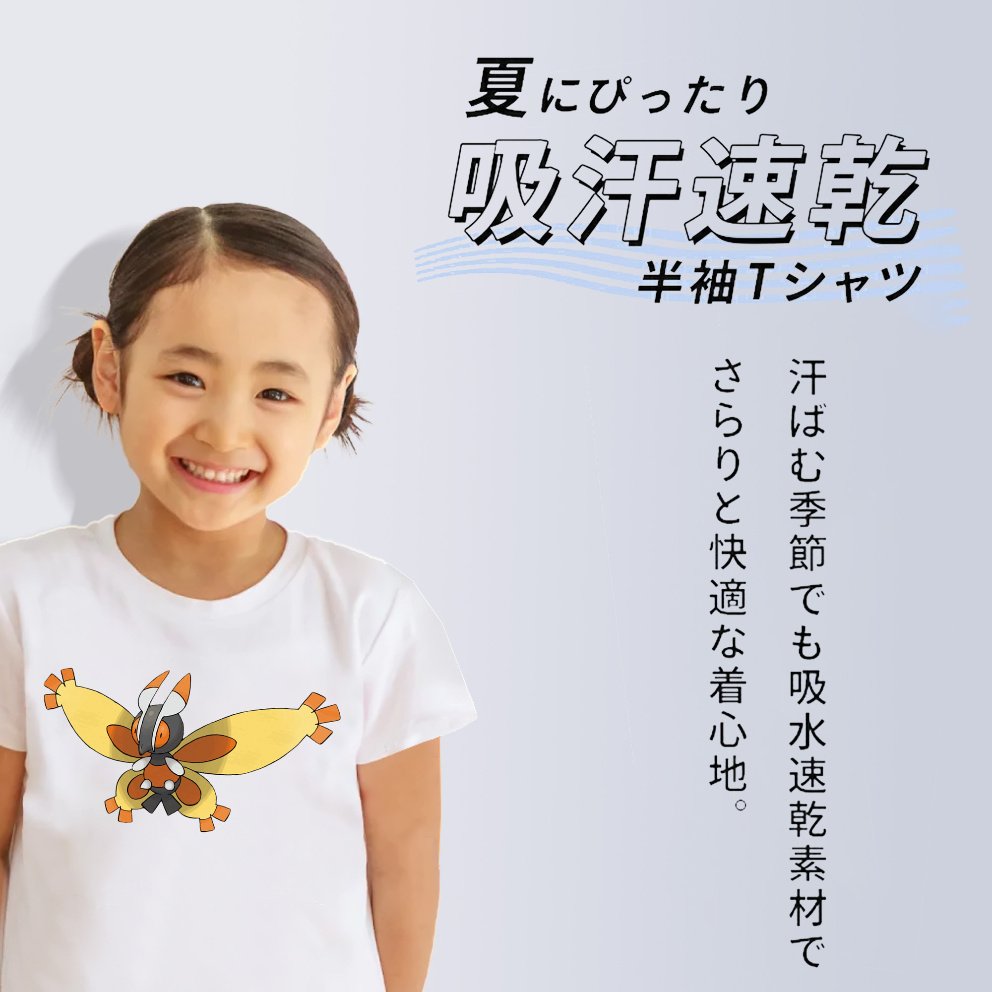 ポケットモンスター Pokémon 綿100％キッズTシャツ（フロントプリント）