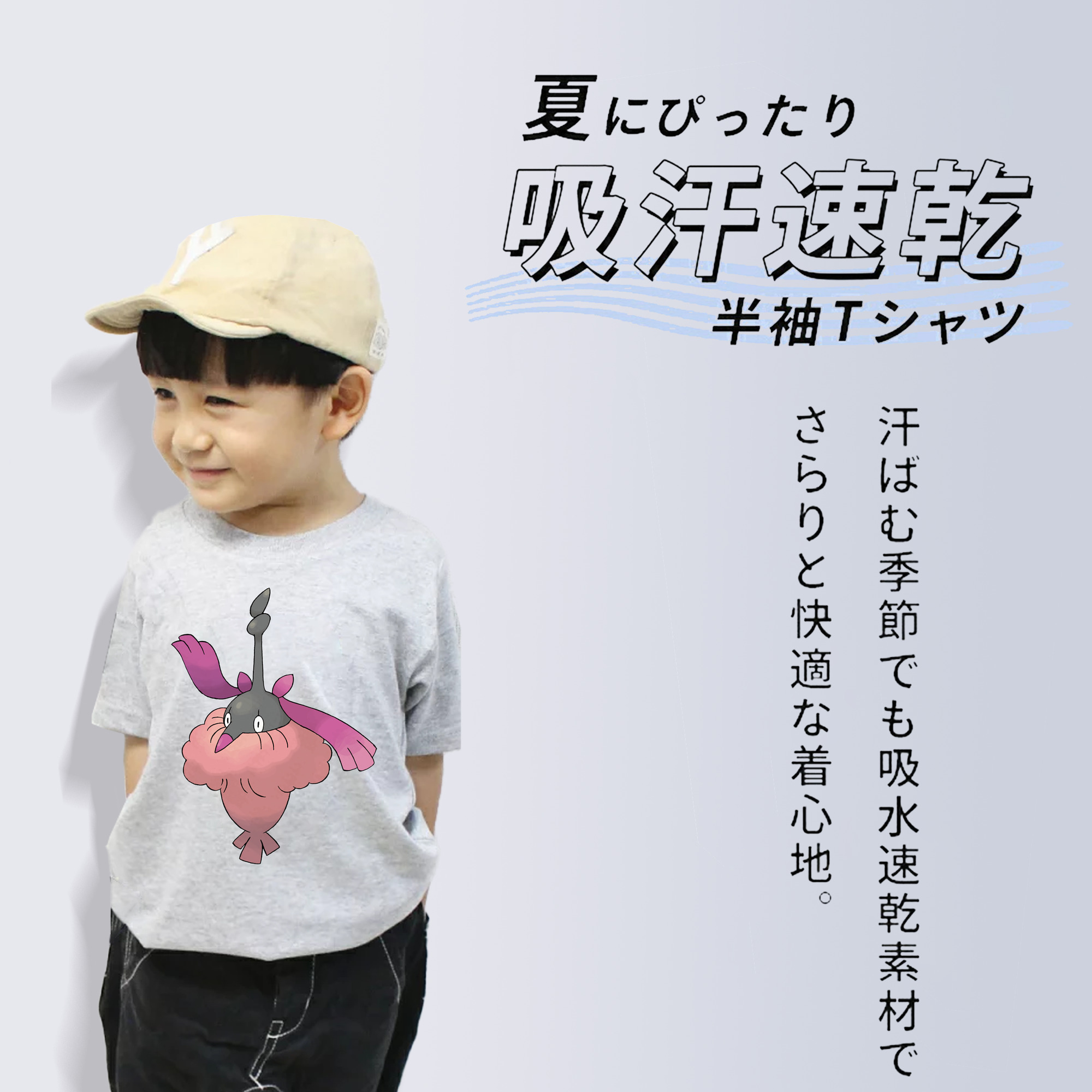 ポケットモンスター Pokémon 綿100％キッズTシャツ（フロントプリント）