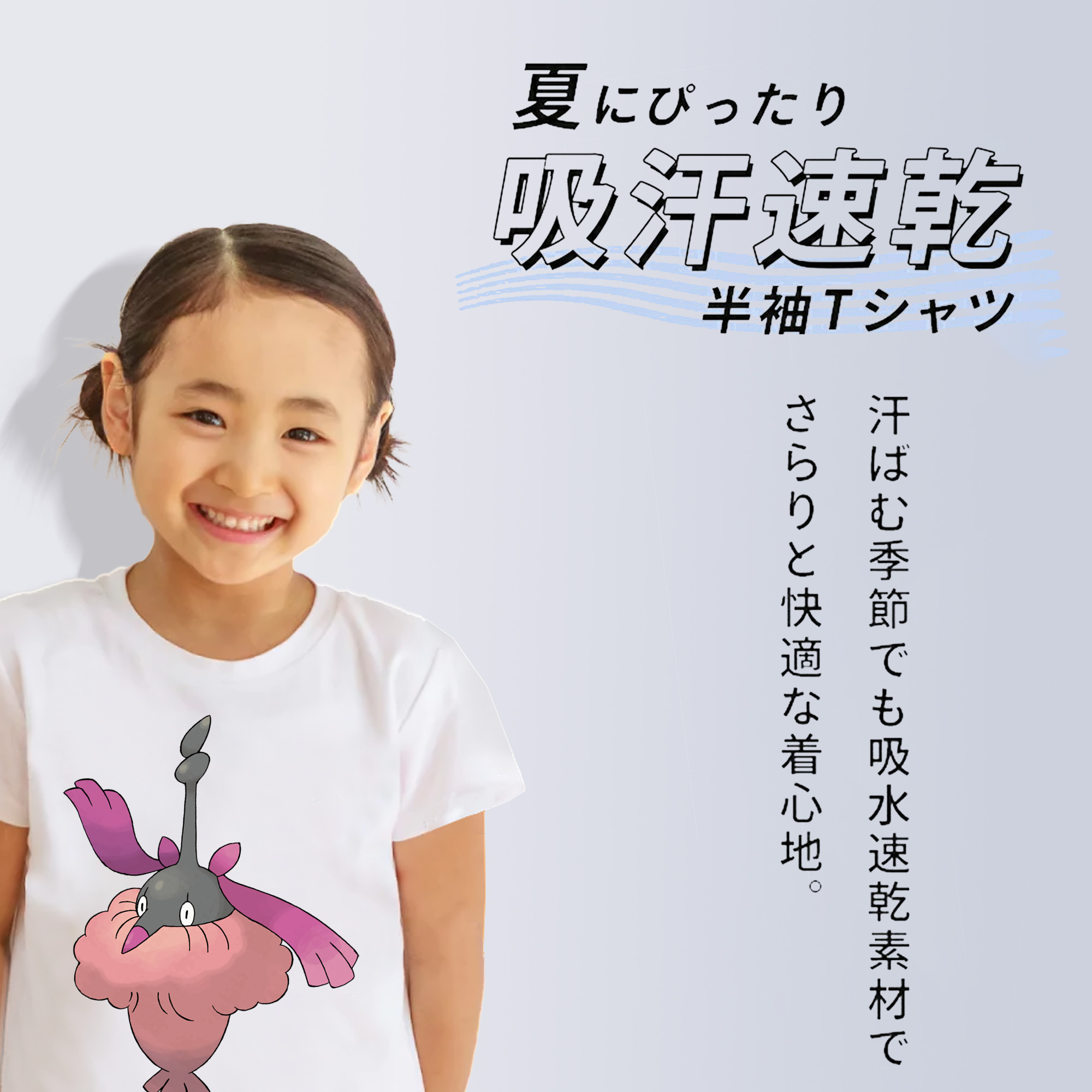 ポケットモンスター Pokémon 綿100％キッズTシャツ（フロントプリント）
