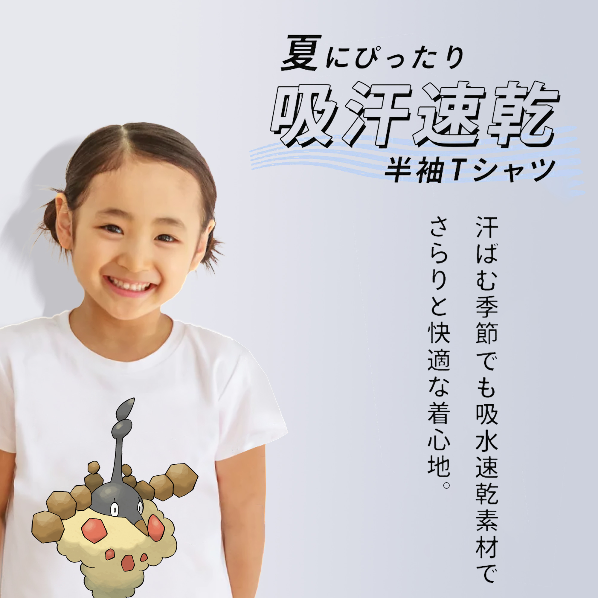 ポケットモンスター Pokémon 綿100％キッズTシャツ（フロントプリント）