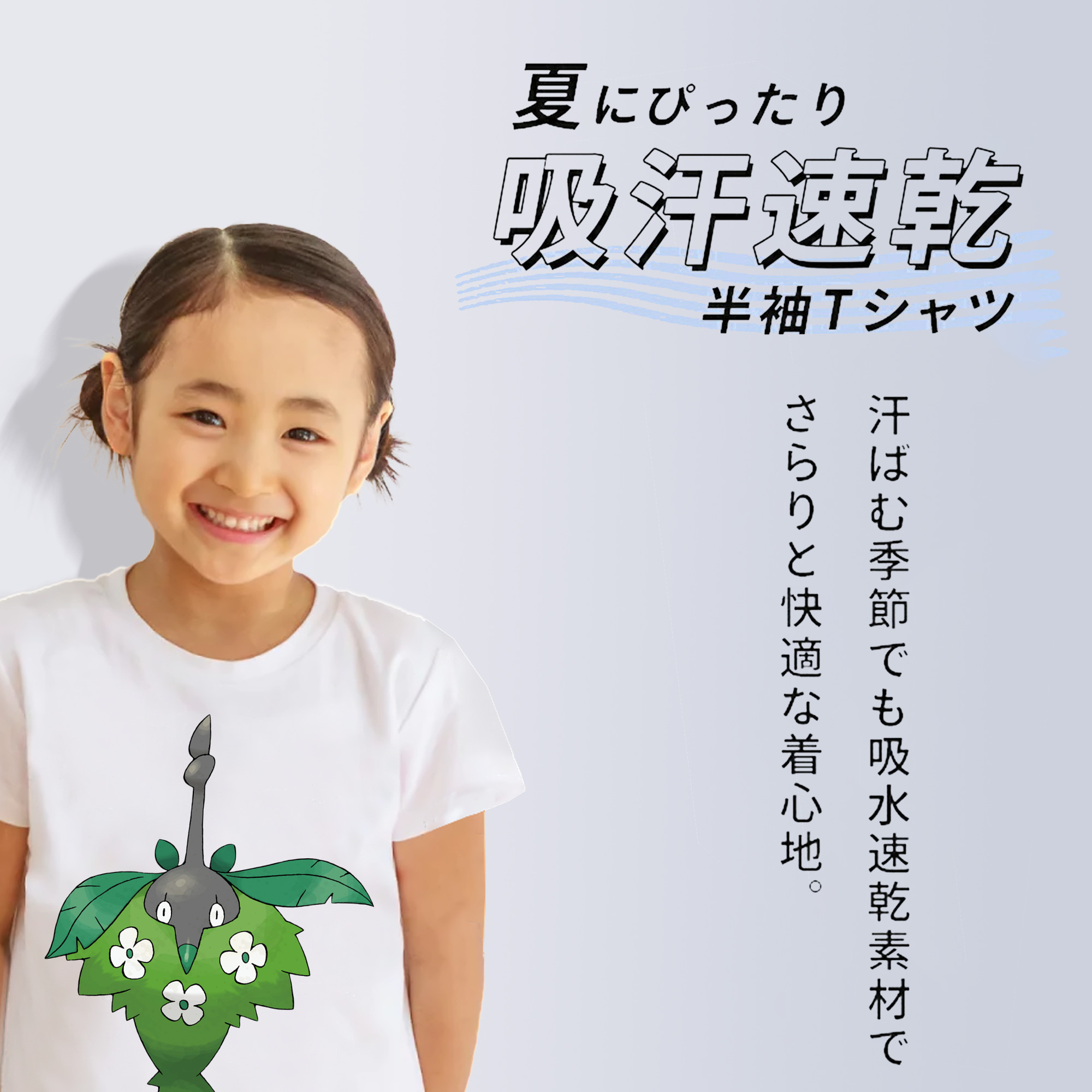 ポケットモンスター Pokémon 綿100％キッズTシャツ（フロントプリント）