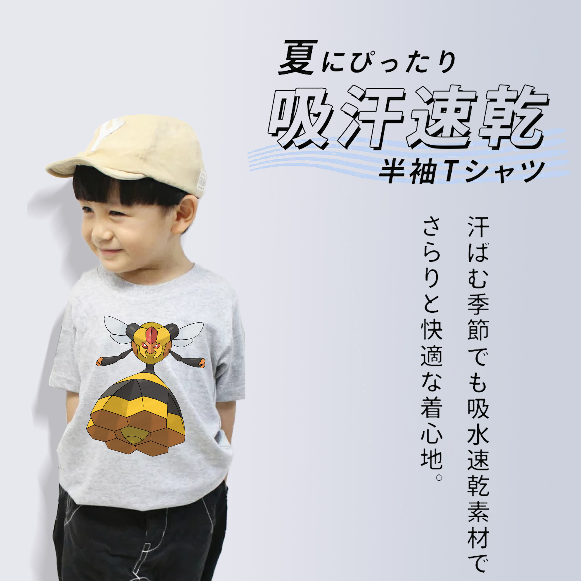 ポケットモンスター Pokémon 綿100％キッズTシャツ（フロントプリント）