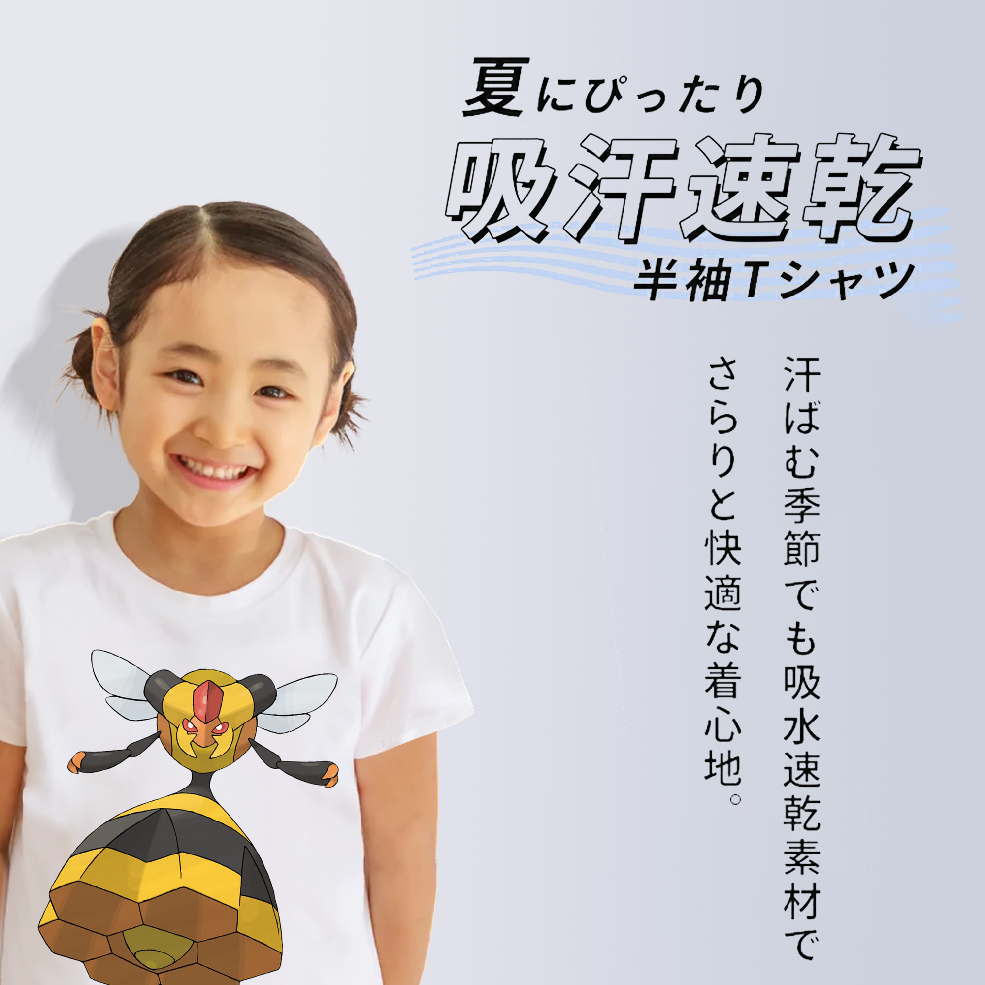 ポケットモンスター Pokémon 綿100％キッズTシャツ（フロントプリント）