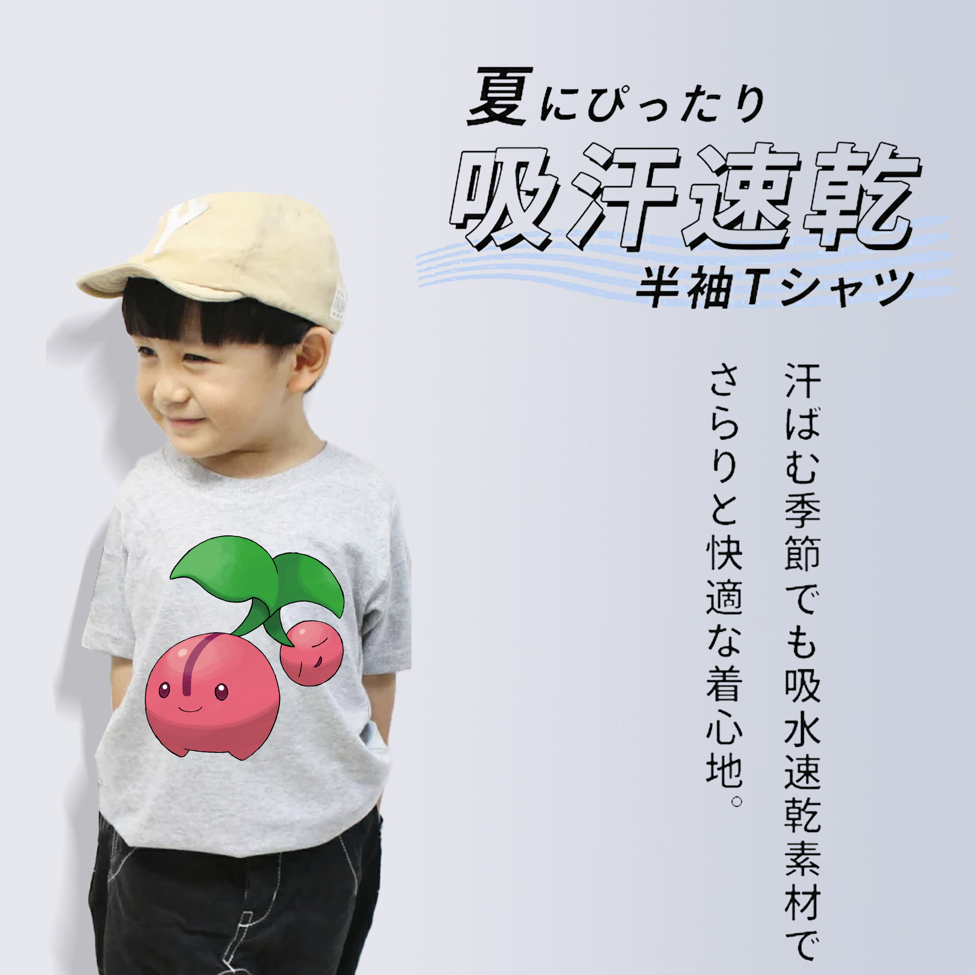 ポケットモンスター Pokémon 綿100％キッズTシャツ（フロントプリント）