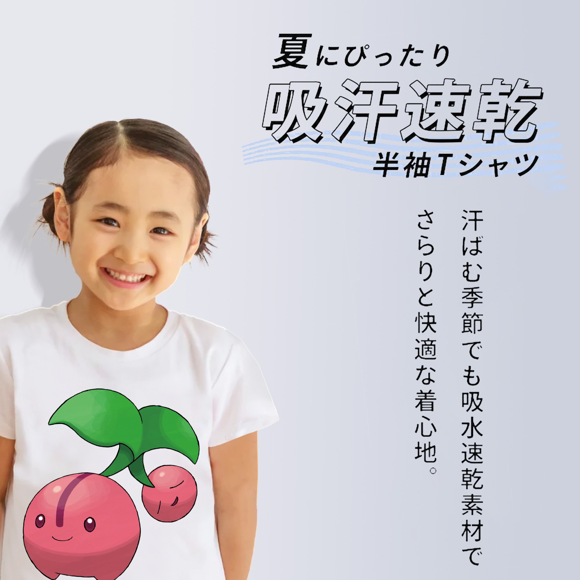 ポケットモンスター Pokémon 綿100％キッズTシャツ（フロントプリント）