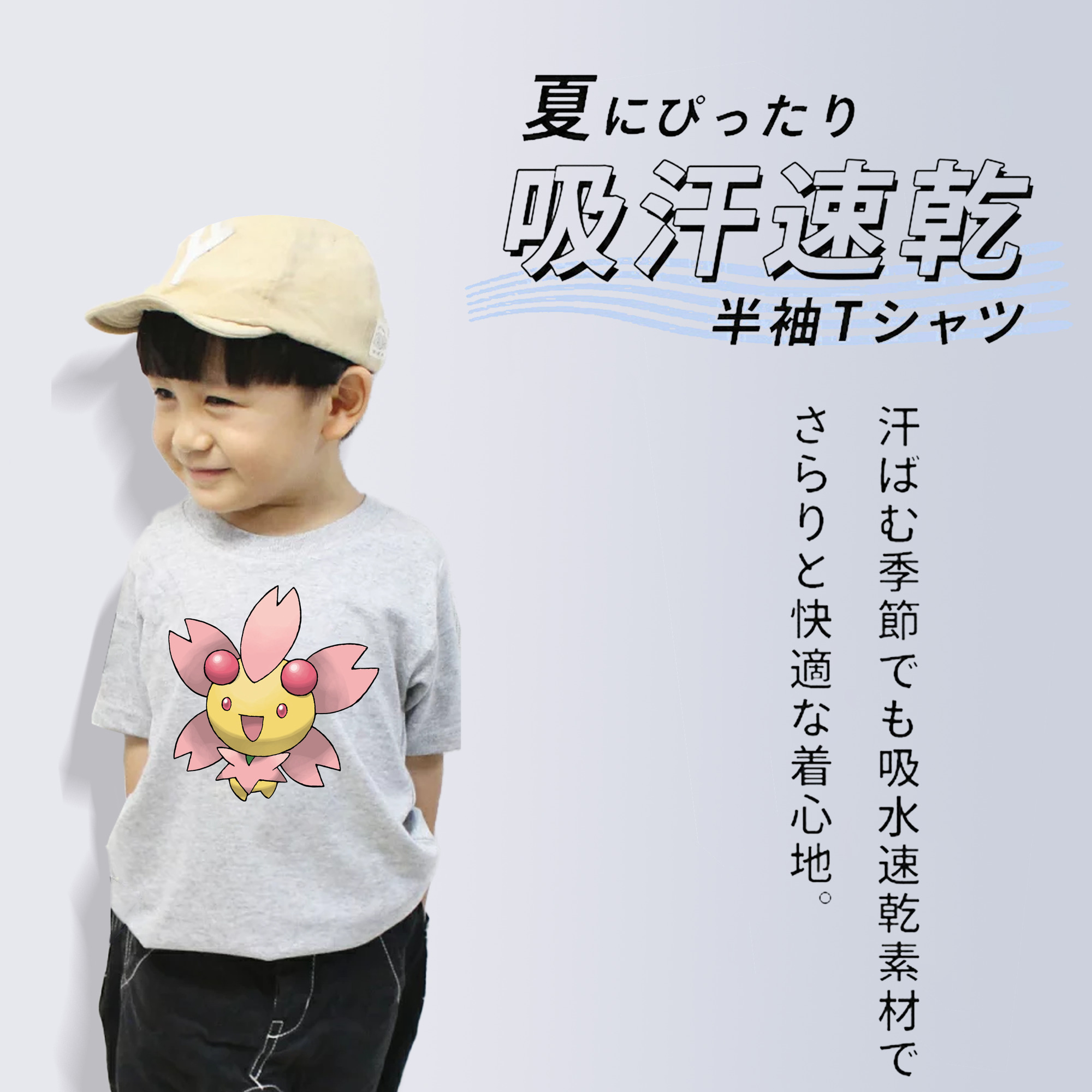 ポケットモンスター Pokémon 綿100％キッズTシャツ（フロントプリント）