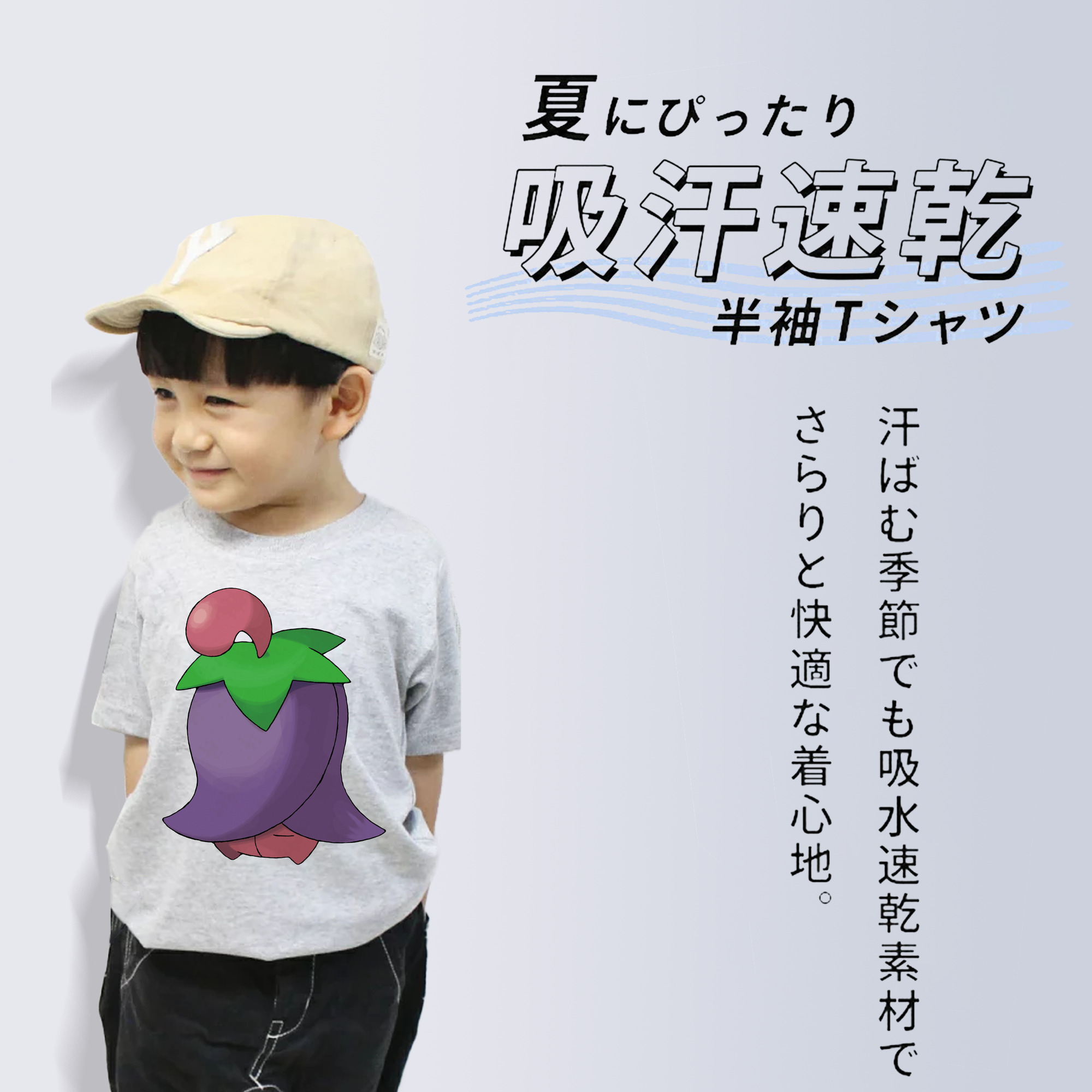 ポケットモンスター Pokémon 綿100％キッズTシャツ（フロントプリント）