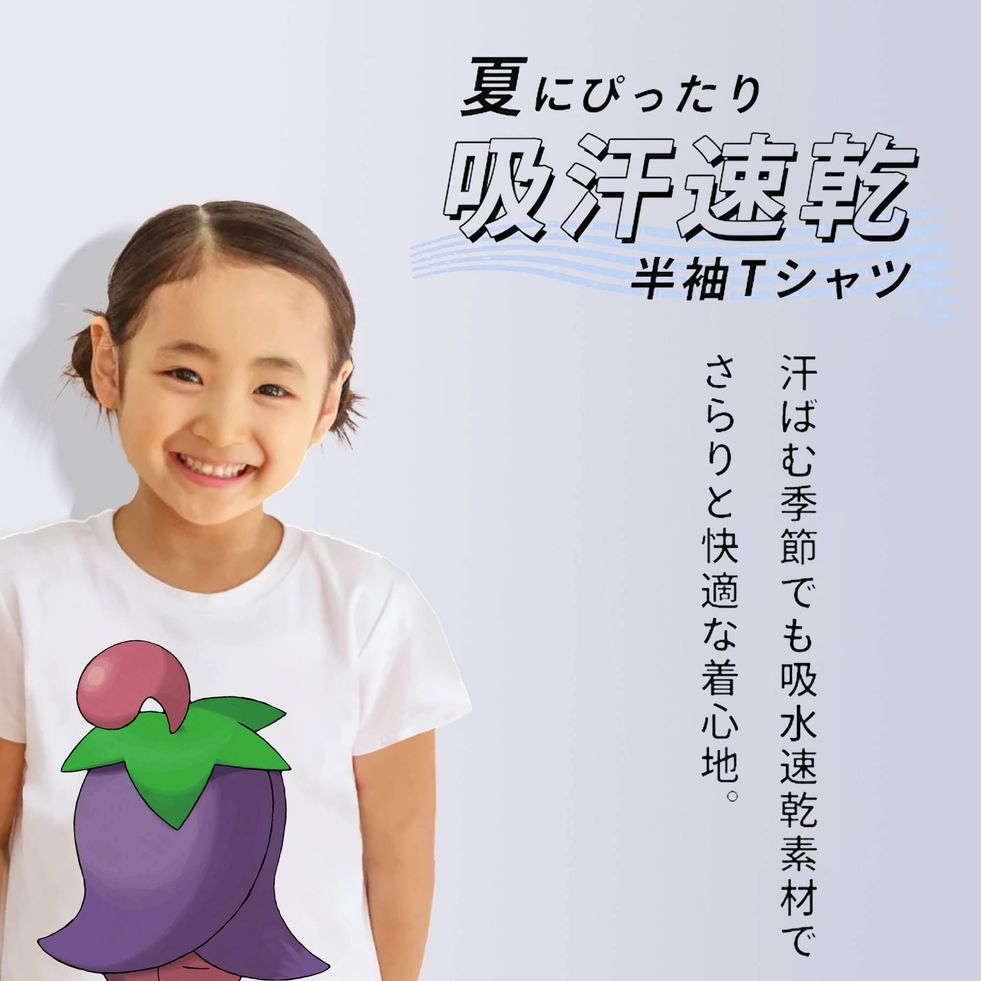 ポケットモンスター Pokémon 綿100％キッズTシャツ（フロントプリント）