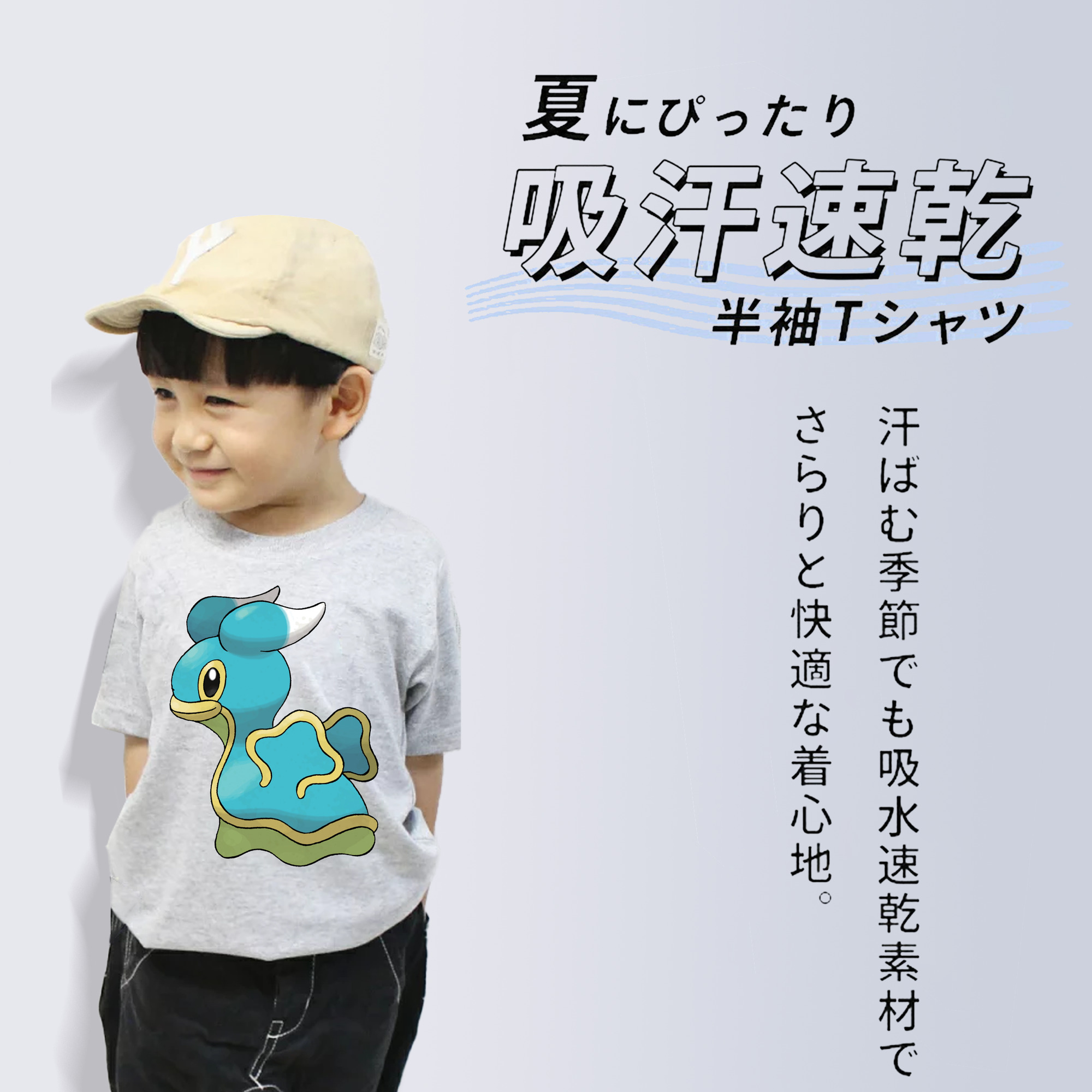 ポケットモンスター Pokémon 綿100％キッズTシャツ（フロントプリント）