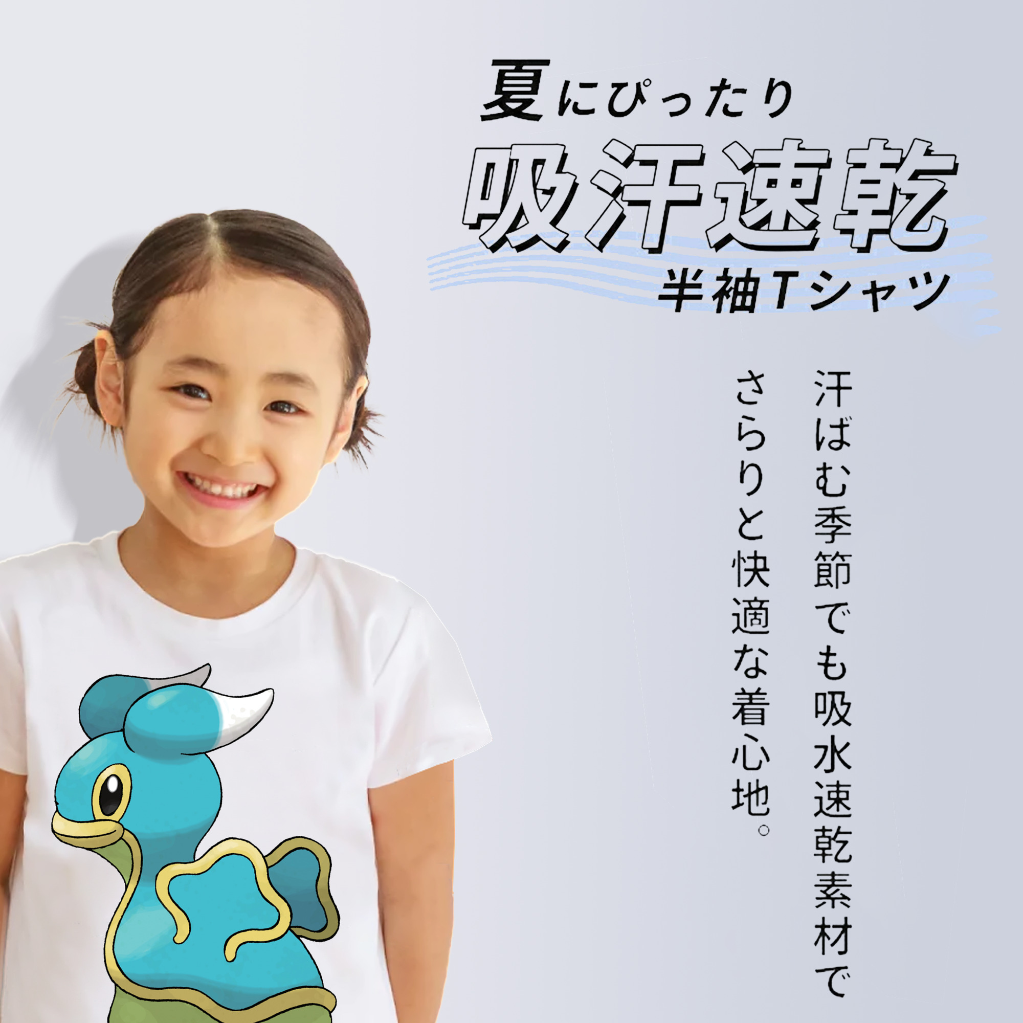 ポケットモンスター Pokémon 綿100％キッズTシャツ（フロントプリント）