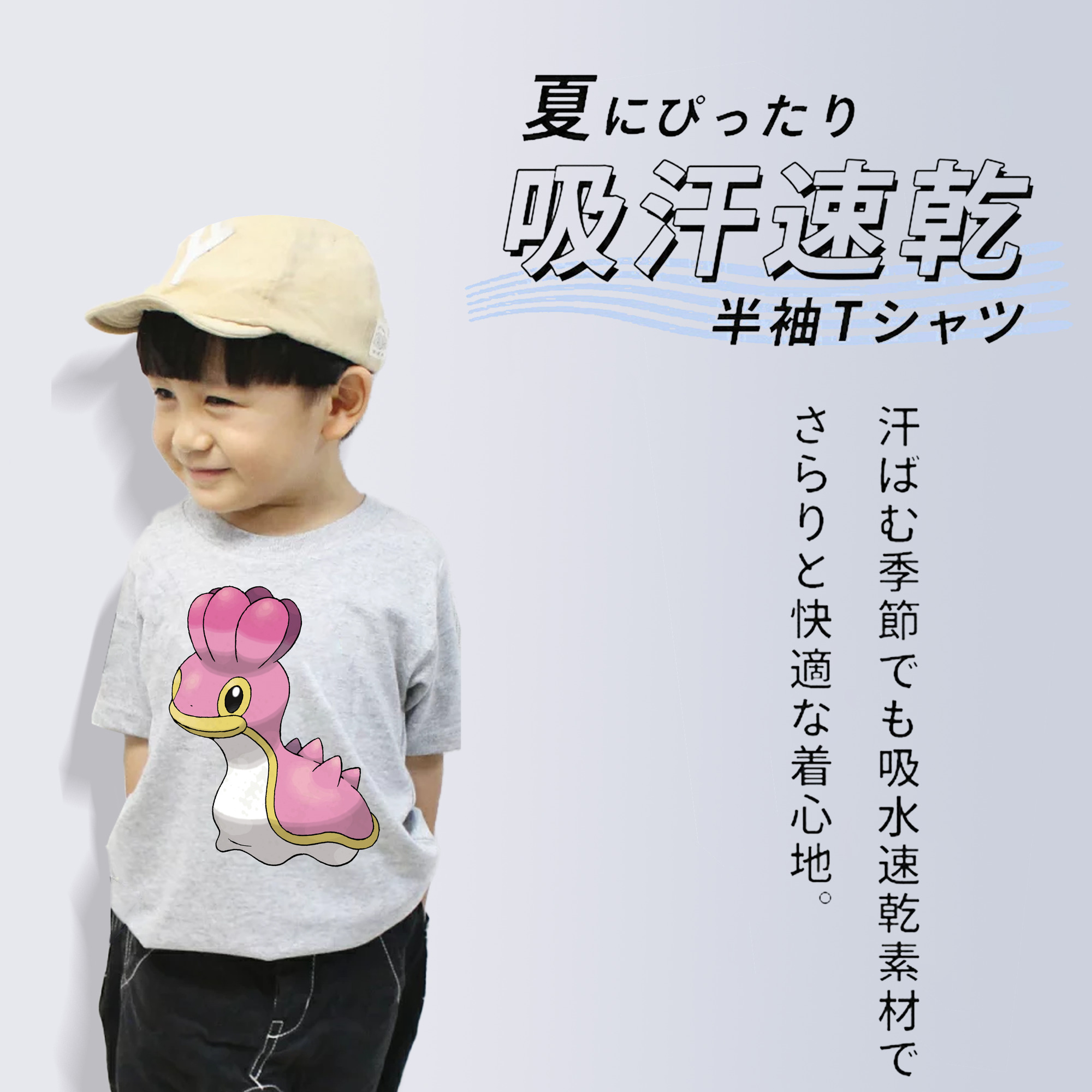 ポケットモンスター Pokémon 綿100％キッズTシャツ（フロントプリント）
