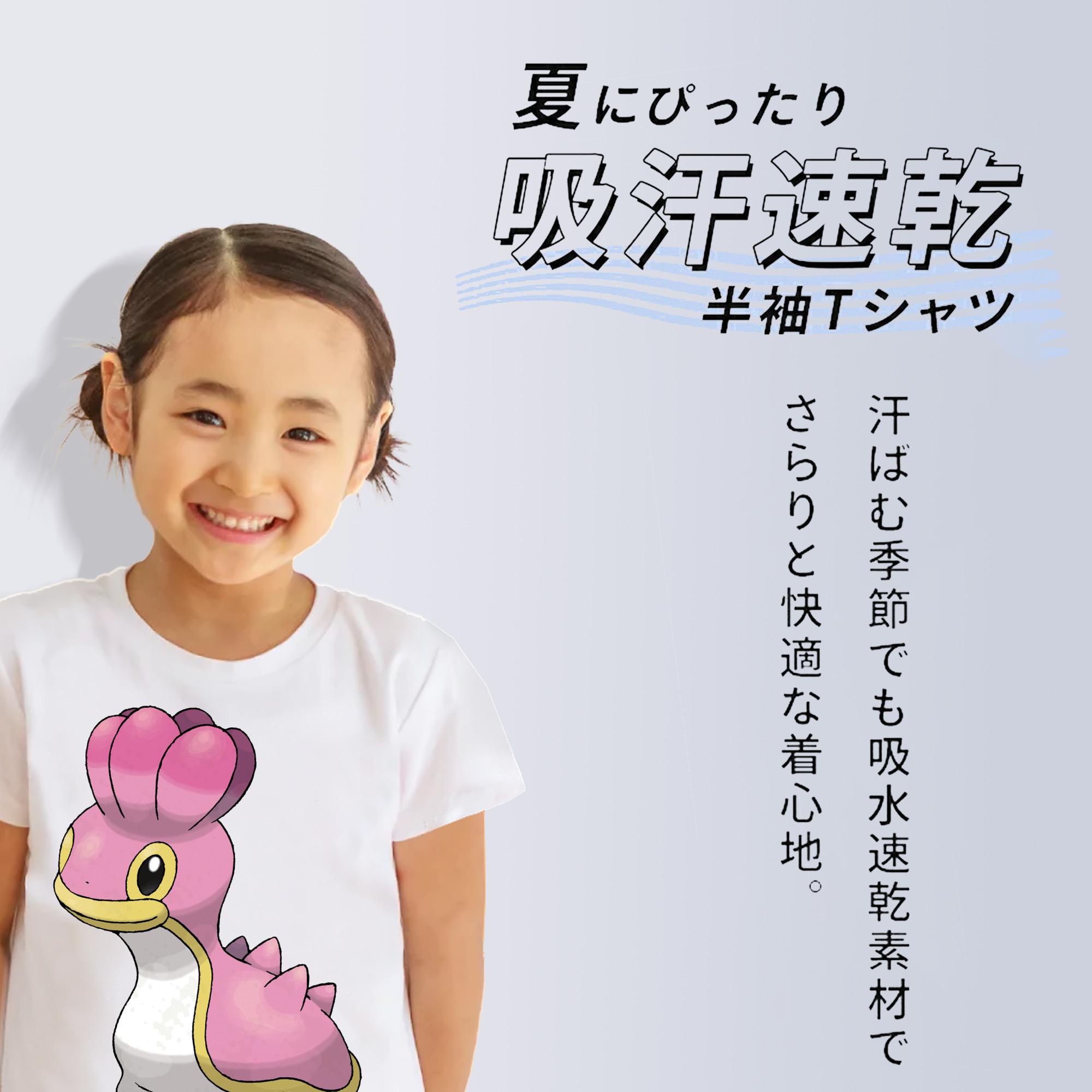 ポケットモンスター Pokémon 綿100％キッズTシャツ（フロントプリント）
