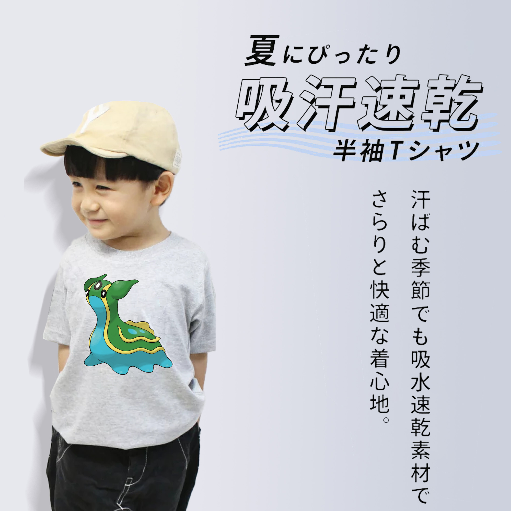 ポケットモンスター Pokémon 綿100％キッズTシャツ（フロントプリント）