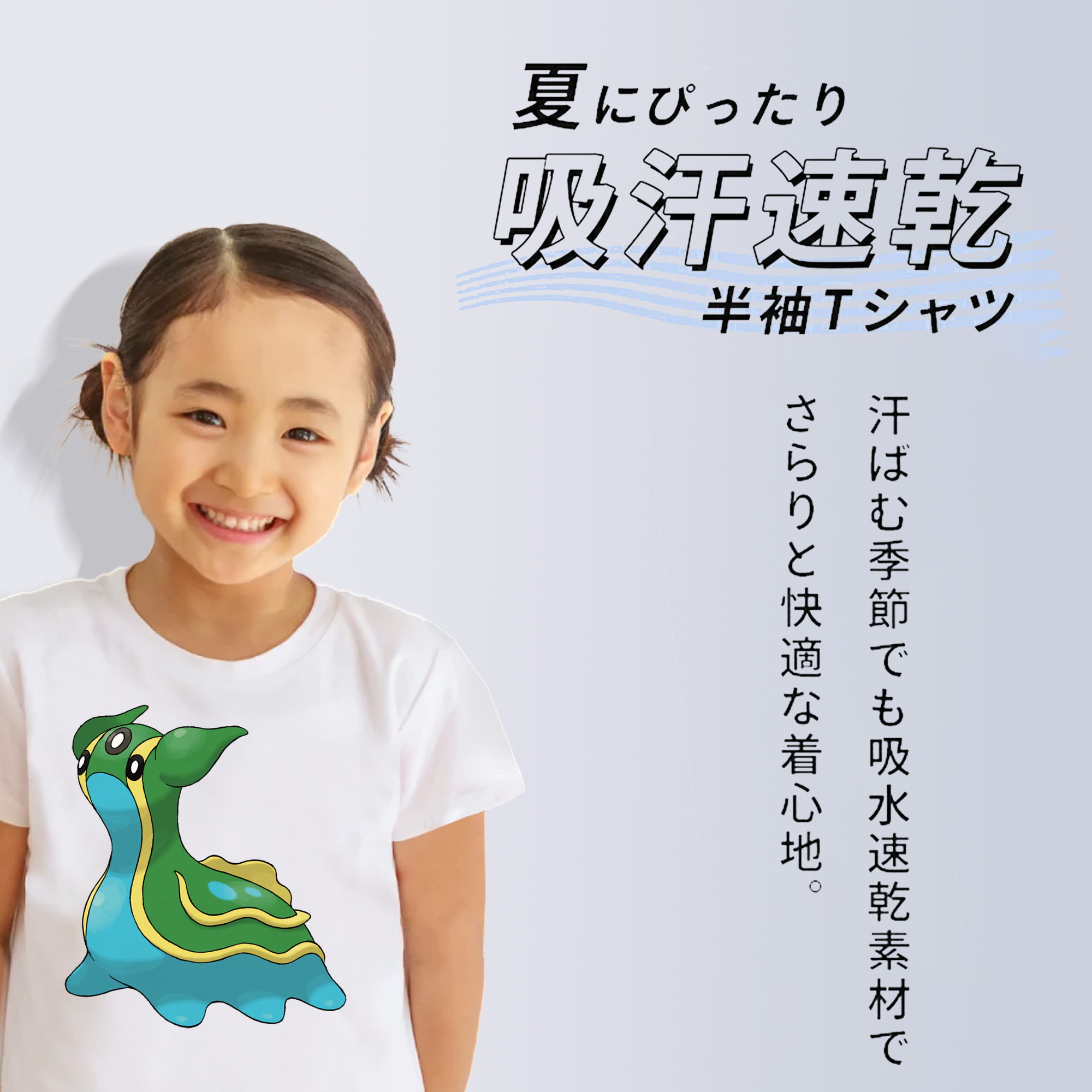 ポケットモンスター Pokémon 綿100％キッズTシャツ（フロントプリント）