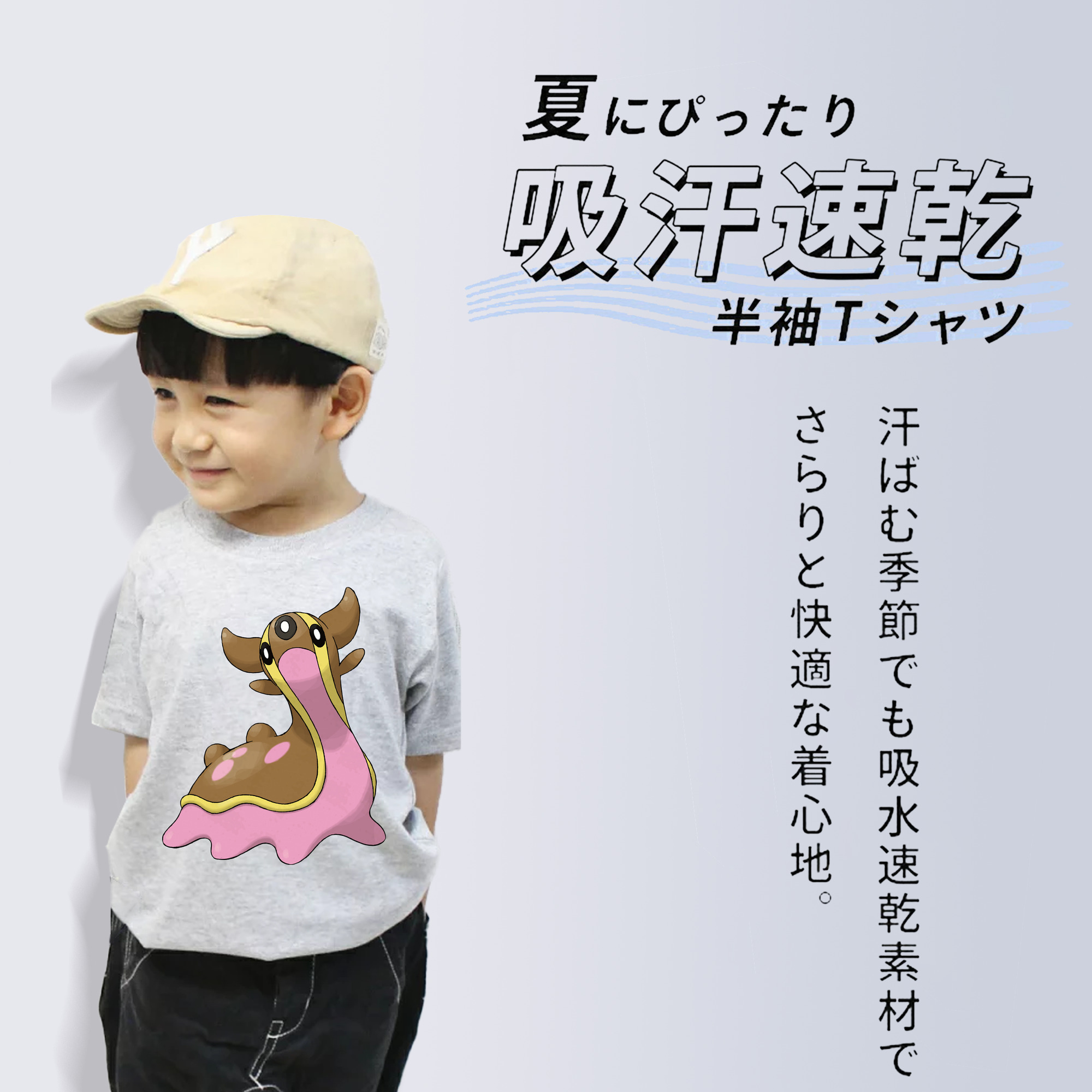 ポケットモンスター Pokémon 綿100％キッズTシャツ（フロントプリント）