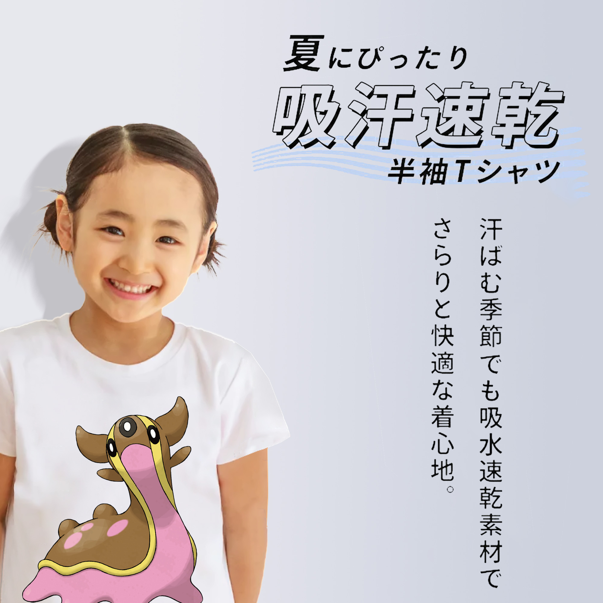 ポケットモンスター Pokémon 綿100％キッズTシャツ（フロントプリント）