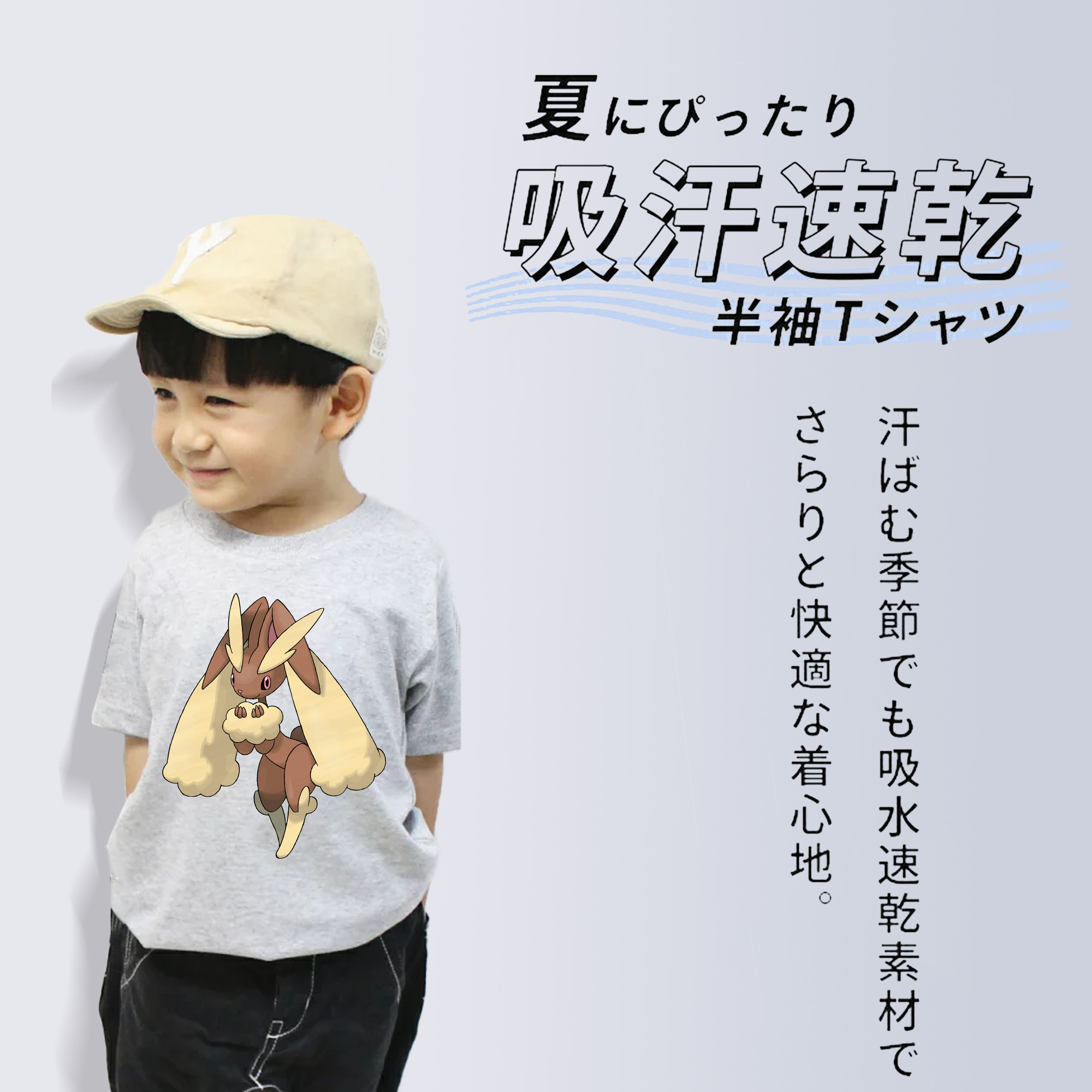 ポケットモンスター Pokémon 綿100％キッズTシャツ（フロントプリント）