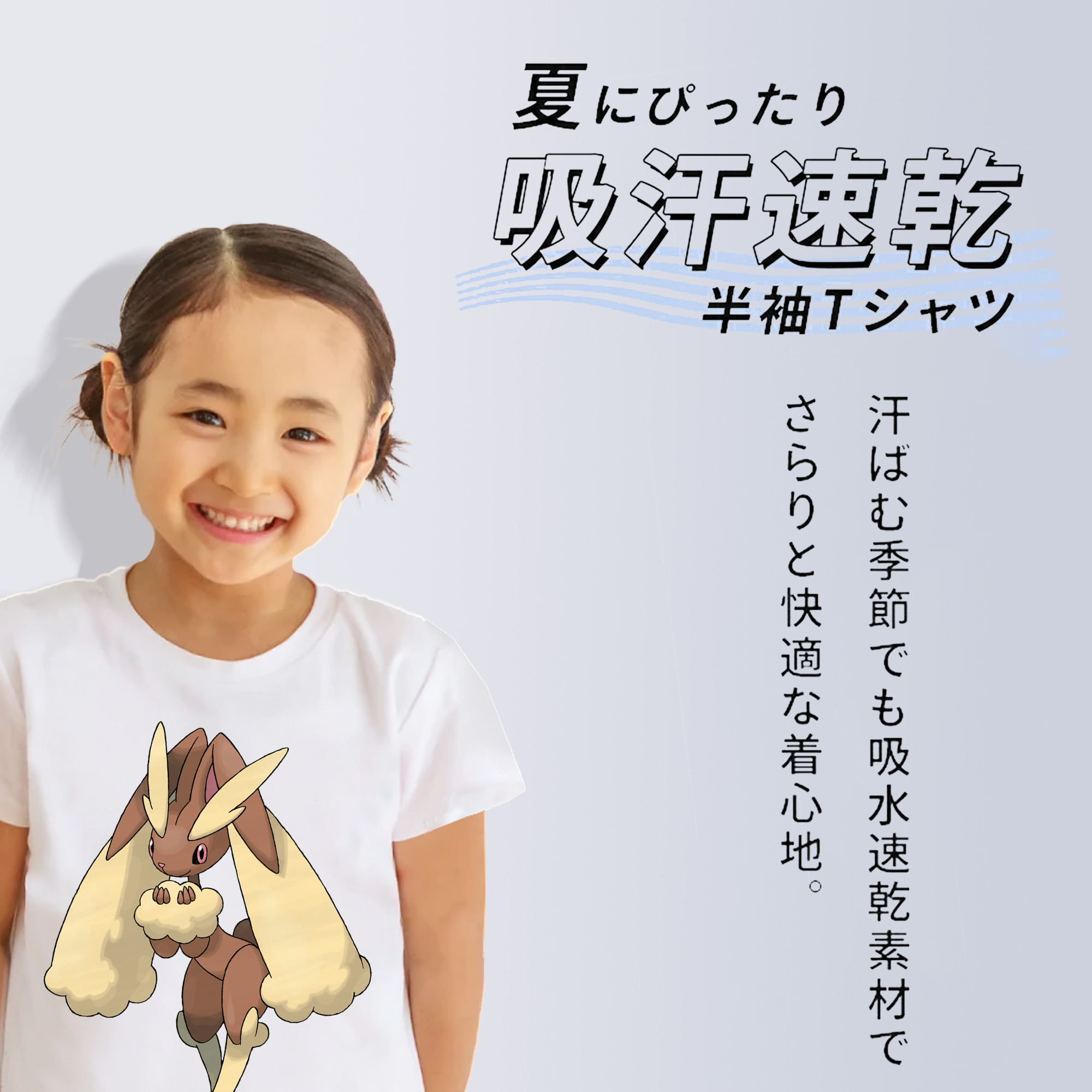 ポケットモンスター Pokémon 綿100％キッズTシャツ（フロントプリント）
