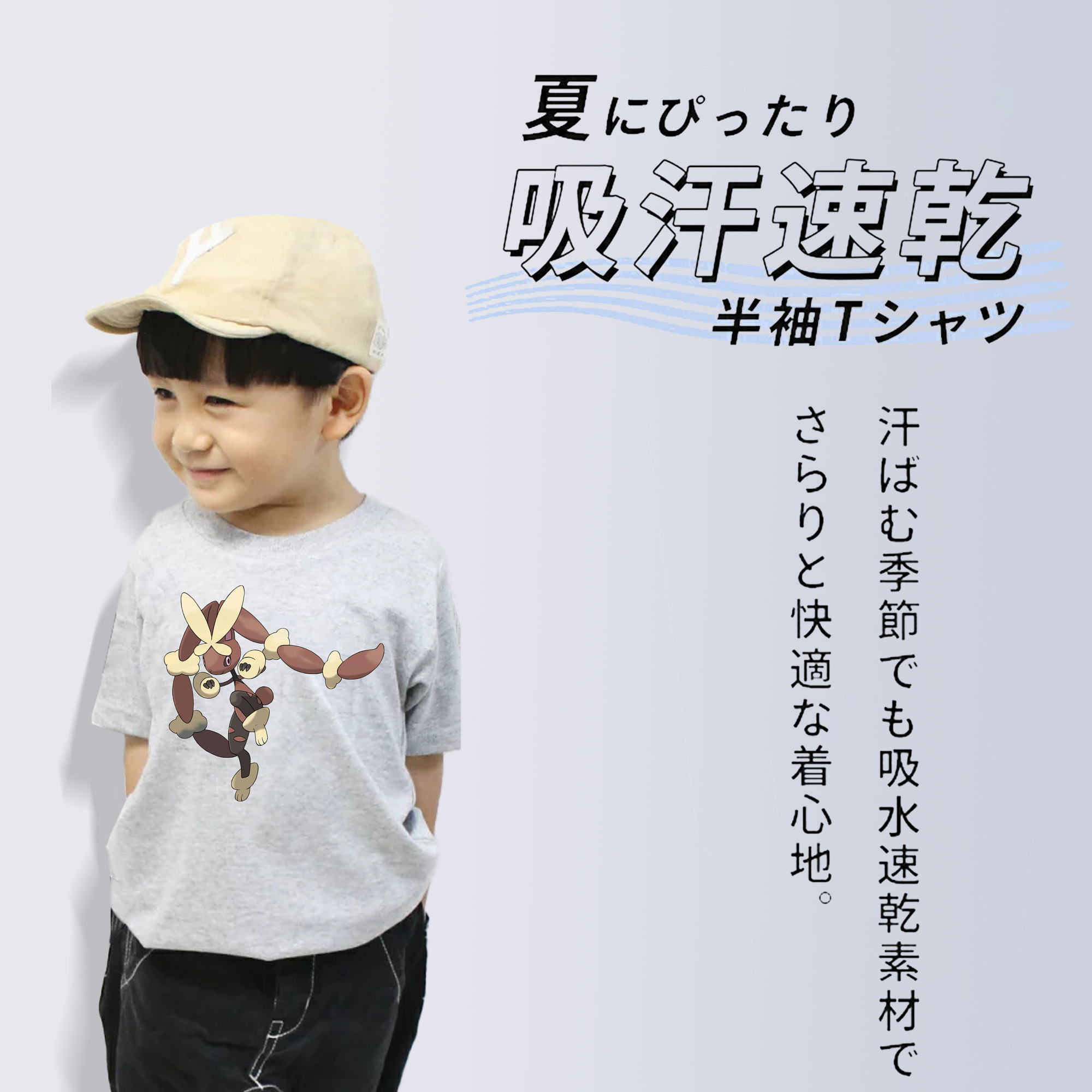 ポケットモンスター Pokémon 綿100％キッズTシャツ（フロントプリント）