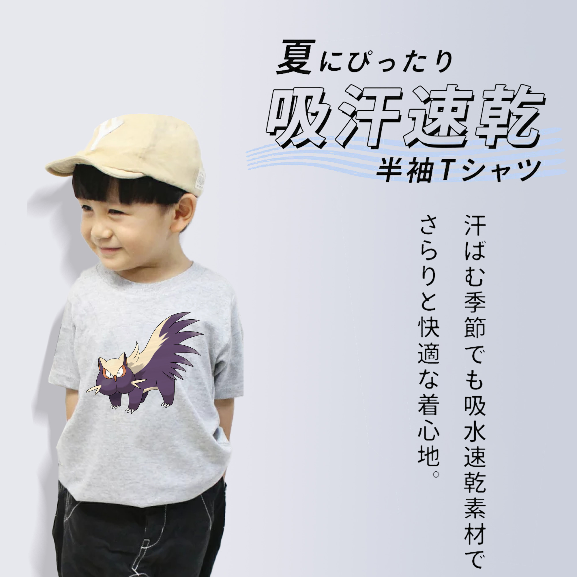 ポケットモンスター Pokémon 綿100％キッズTシャツ（フロントプリント）