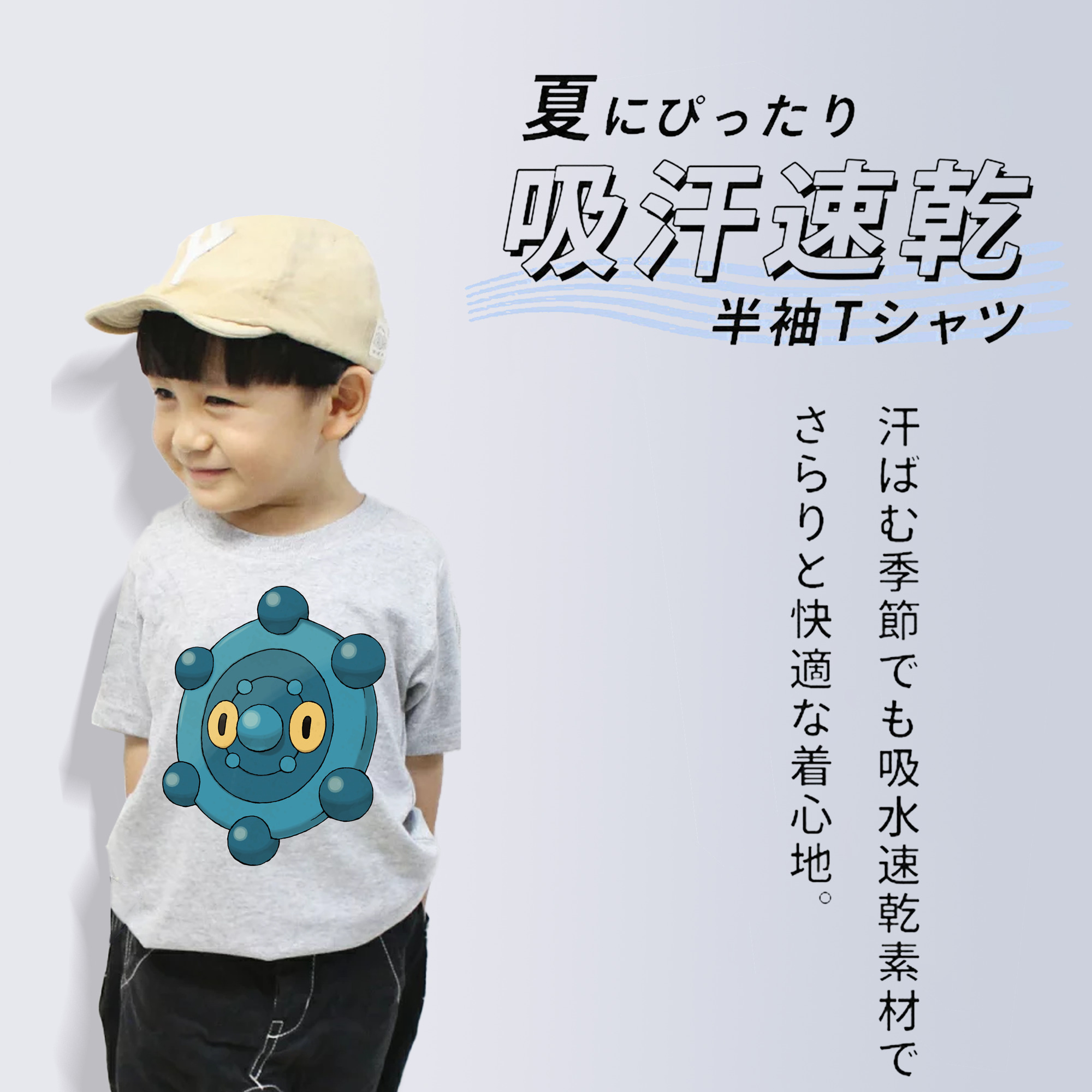 ポケットモンスター Pokémon 綿100％キッズTシャツ（フロントプリント）