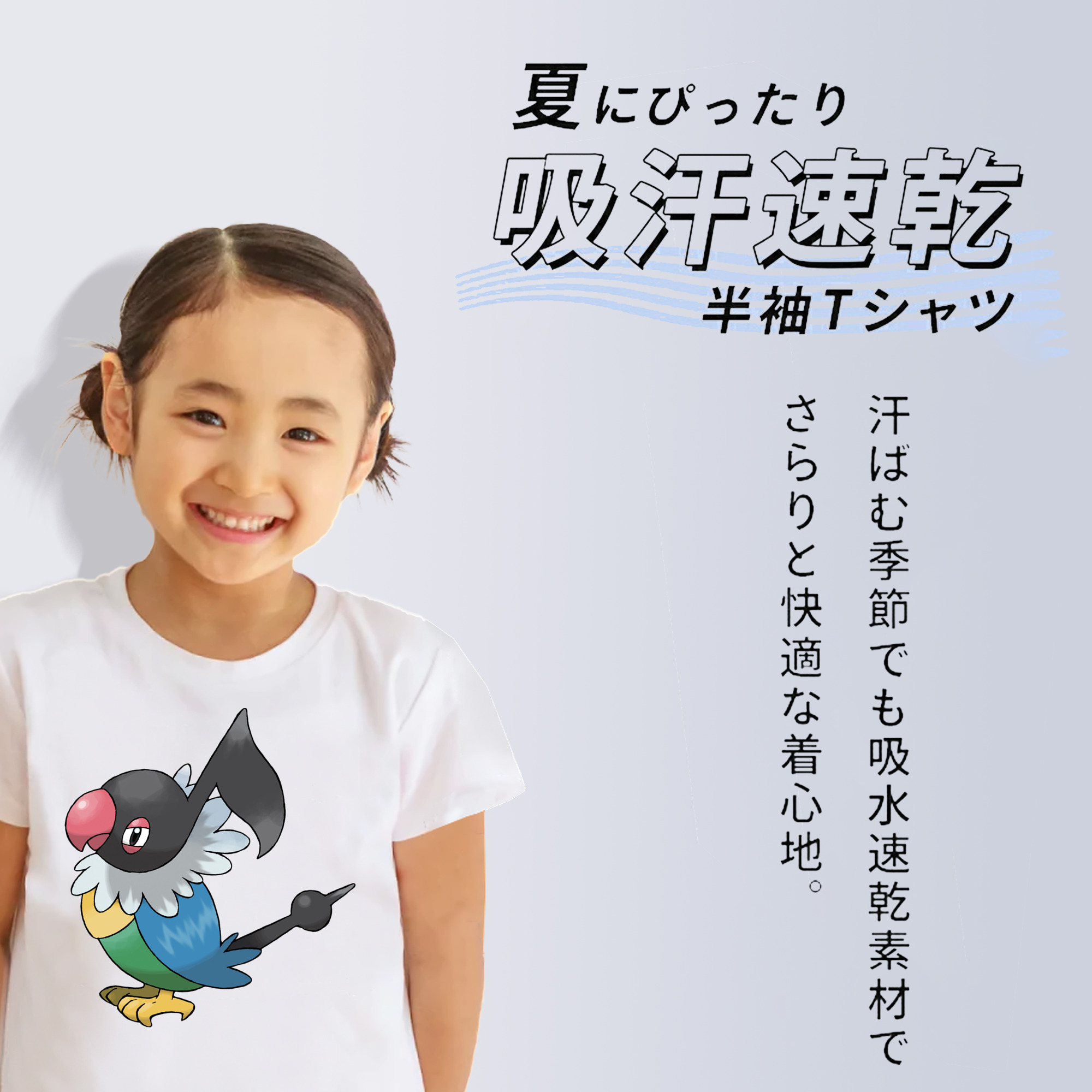 ポケットモンスター Pokémon 綿100％キッズTシャツ（フロントプリント）