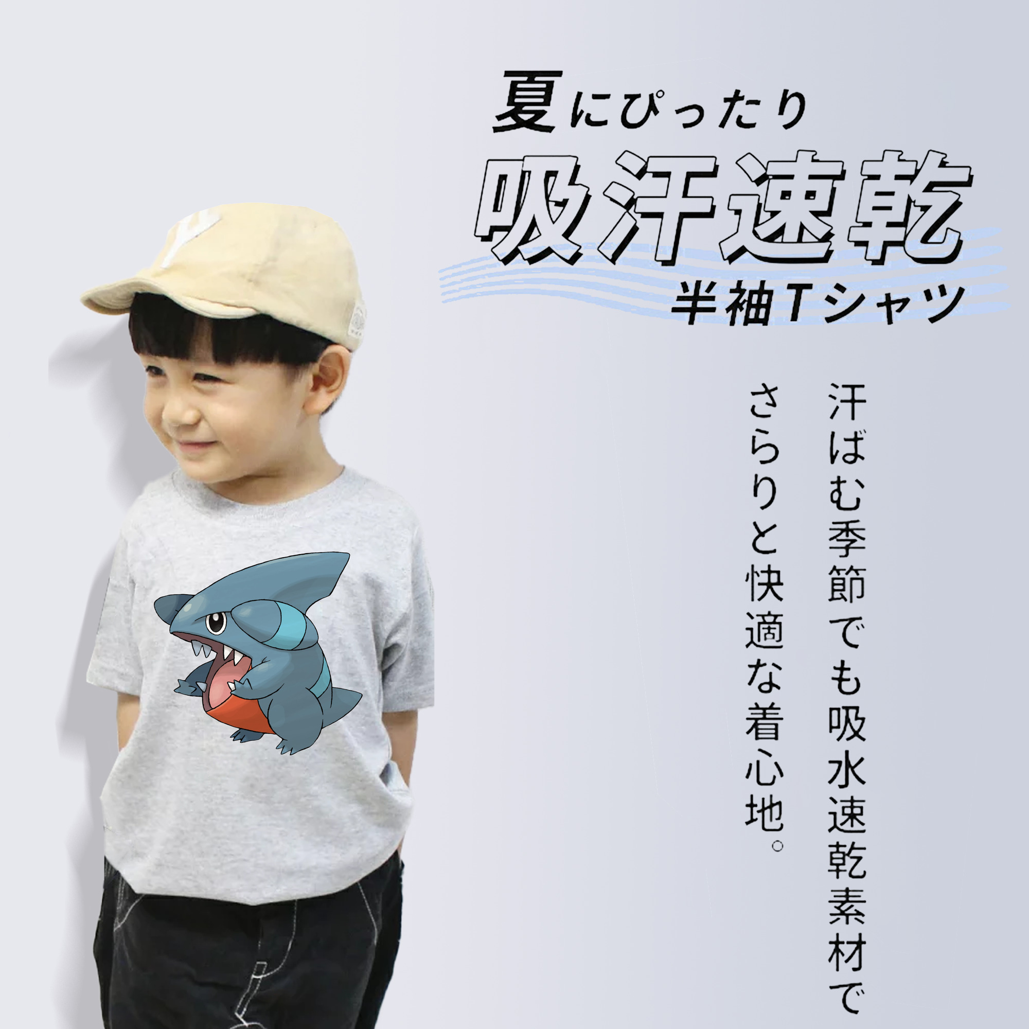 ポケットモンスター Pokémon 綿100％キッズTシャツ（フロントプリント）