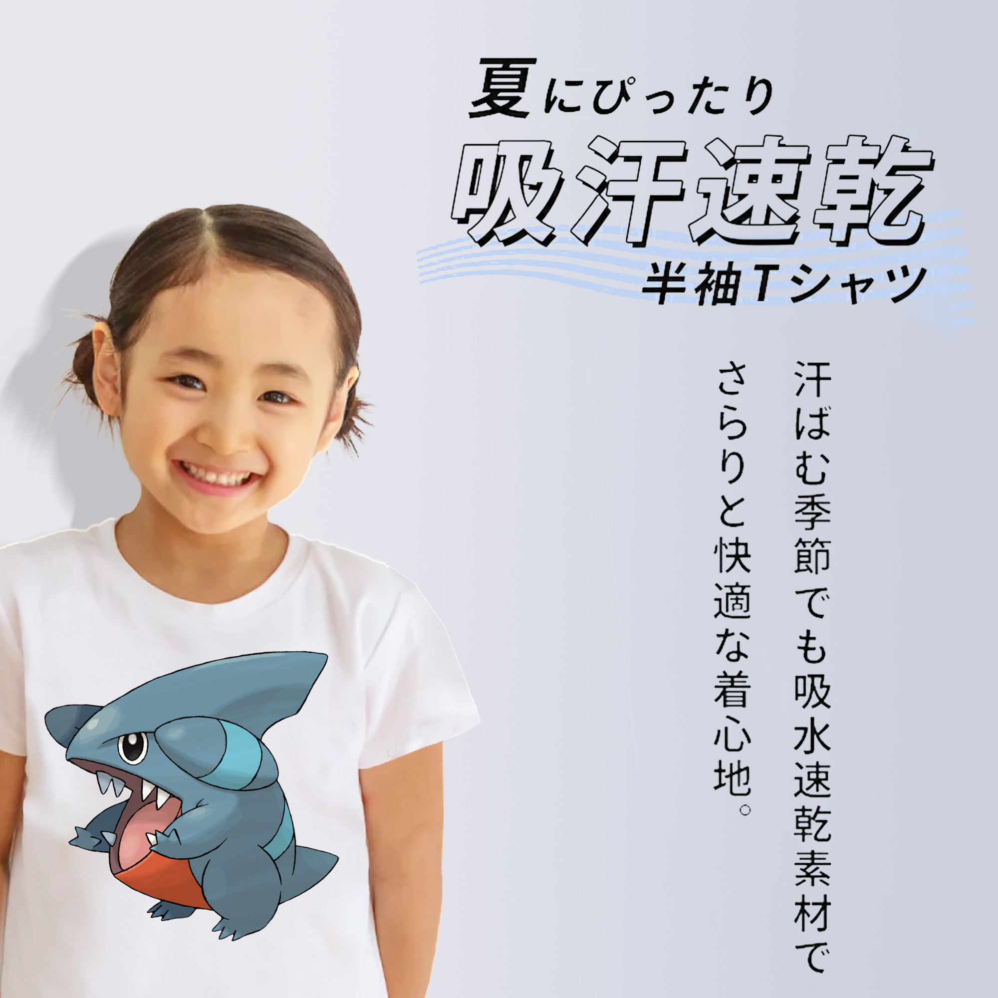 ポケットモンスター Pokémon 綿100％キッズTシャツ（フロントプリント）