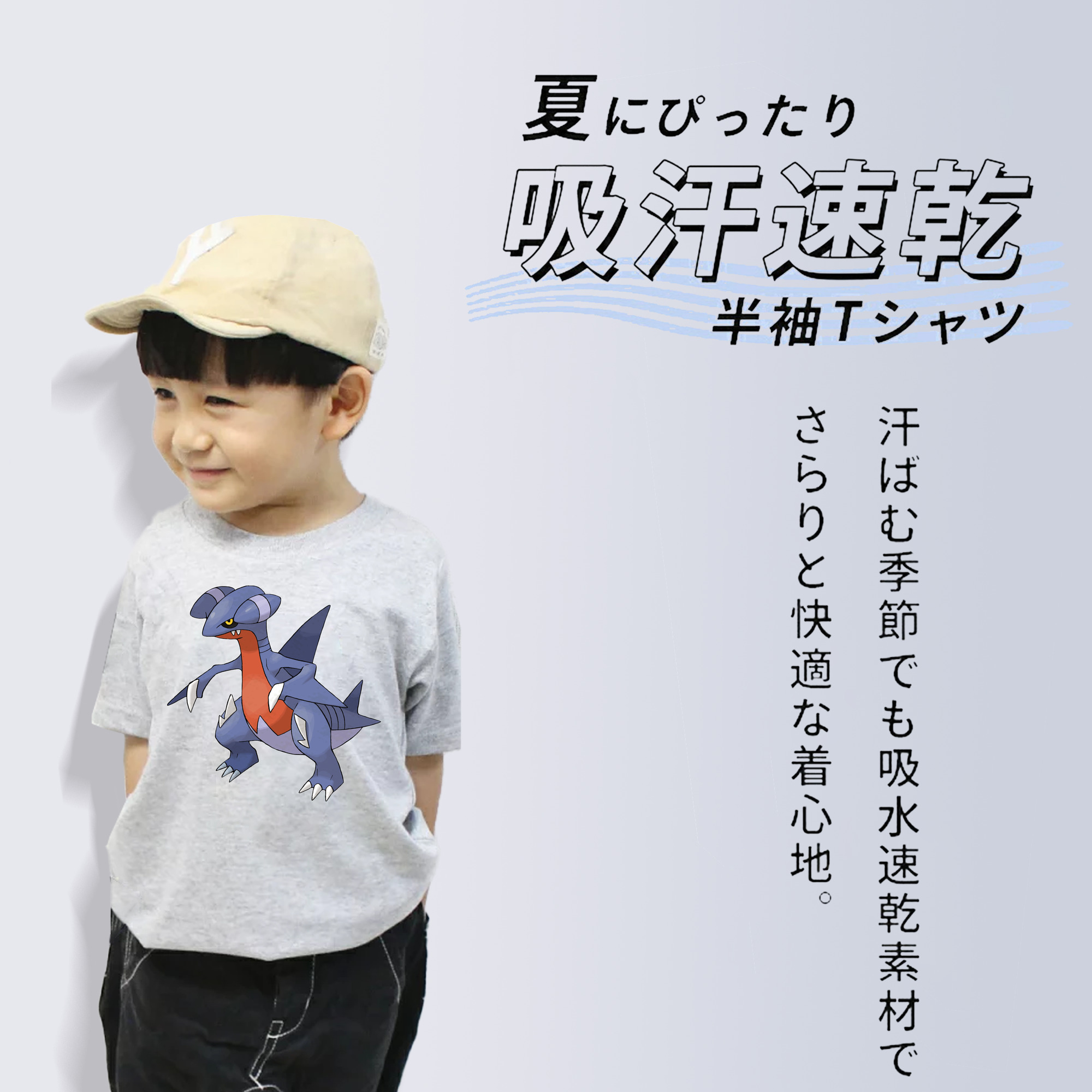 ポケットモンスター Pokémon 綿100％キッズTシャツ（フロントプリント）