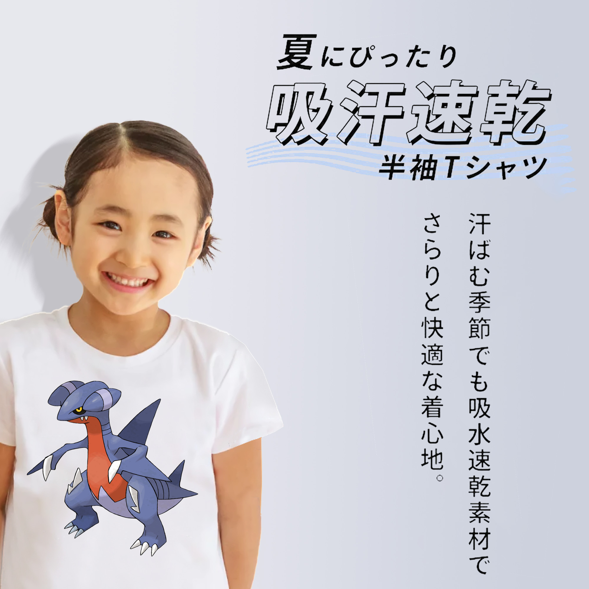 ポケットモンスター Pokémon 綿100％キッズTシャツ（フロントプリント）