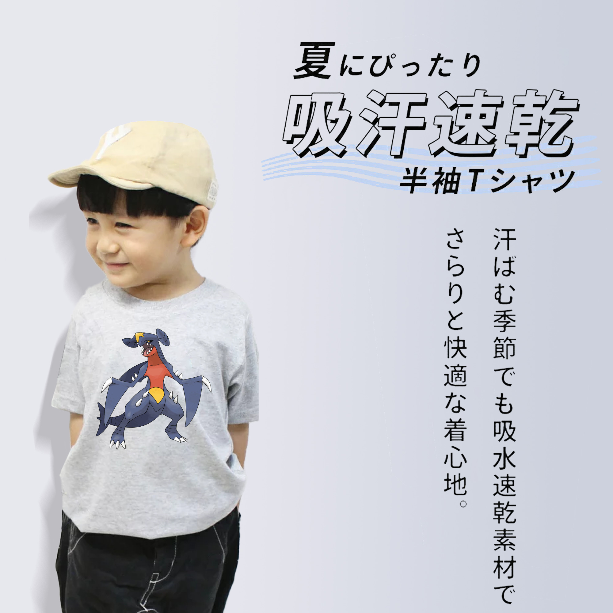 ポケットモンスター Pokémon 綿100％キッズTシャツ（フロントプリント）